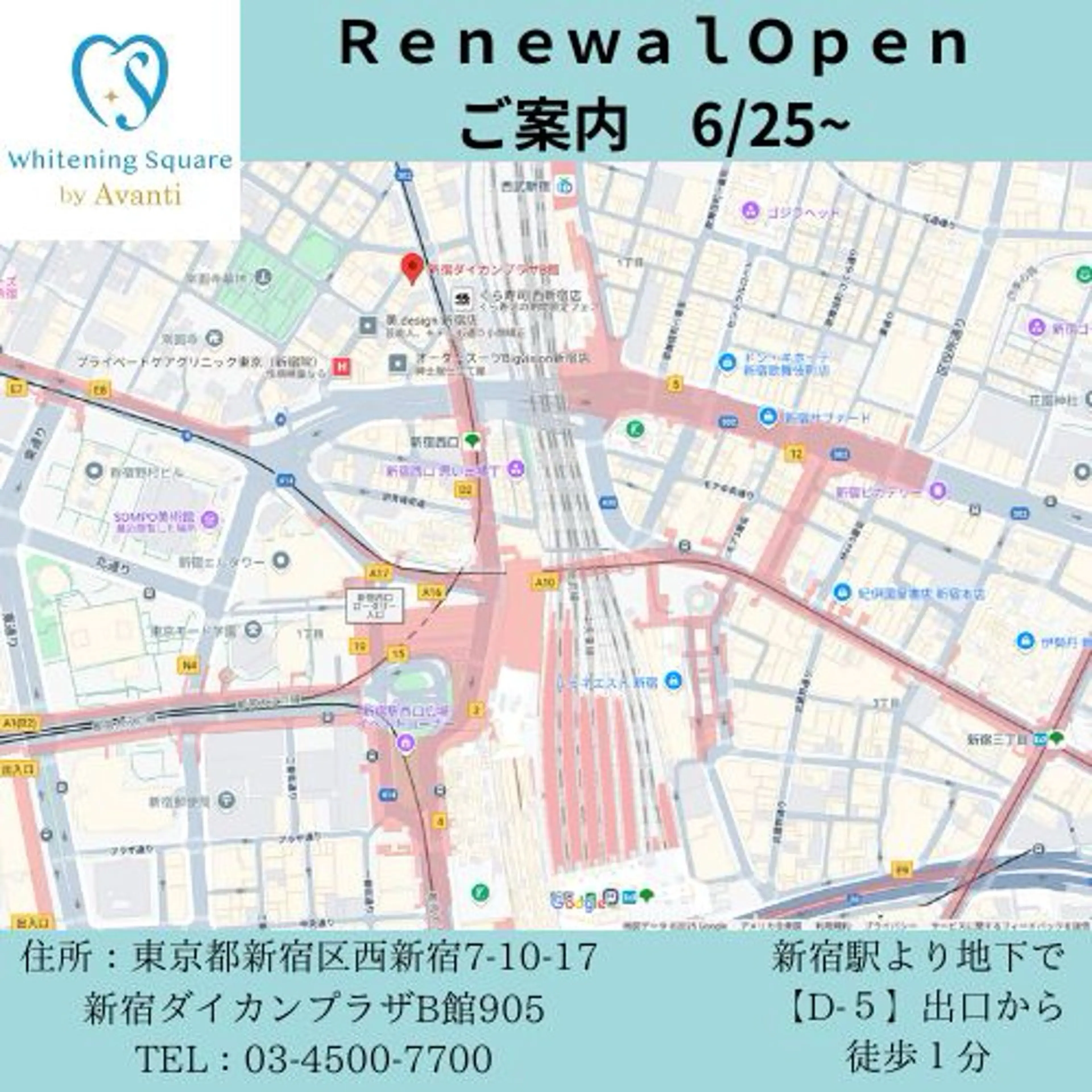 WhiteningSquare by Avanti所属・ホワイトニングスクエ ア by アバンティのその他イメージ