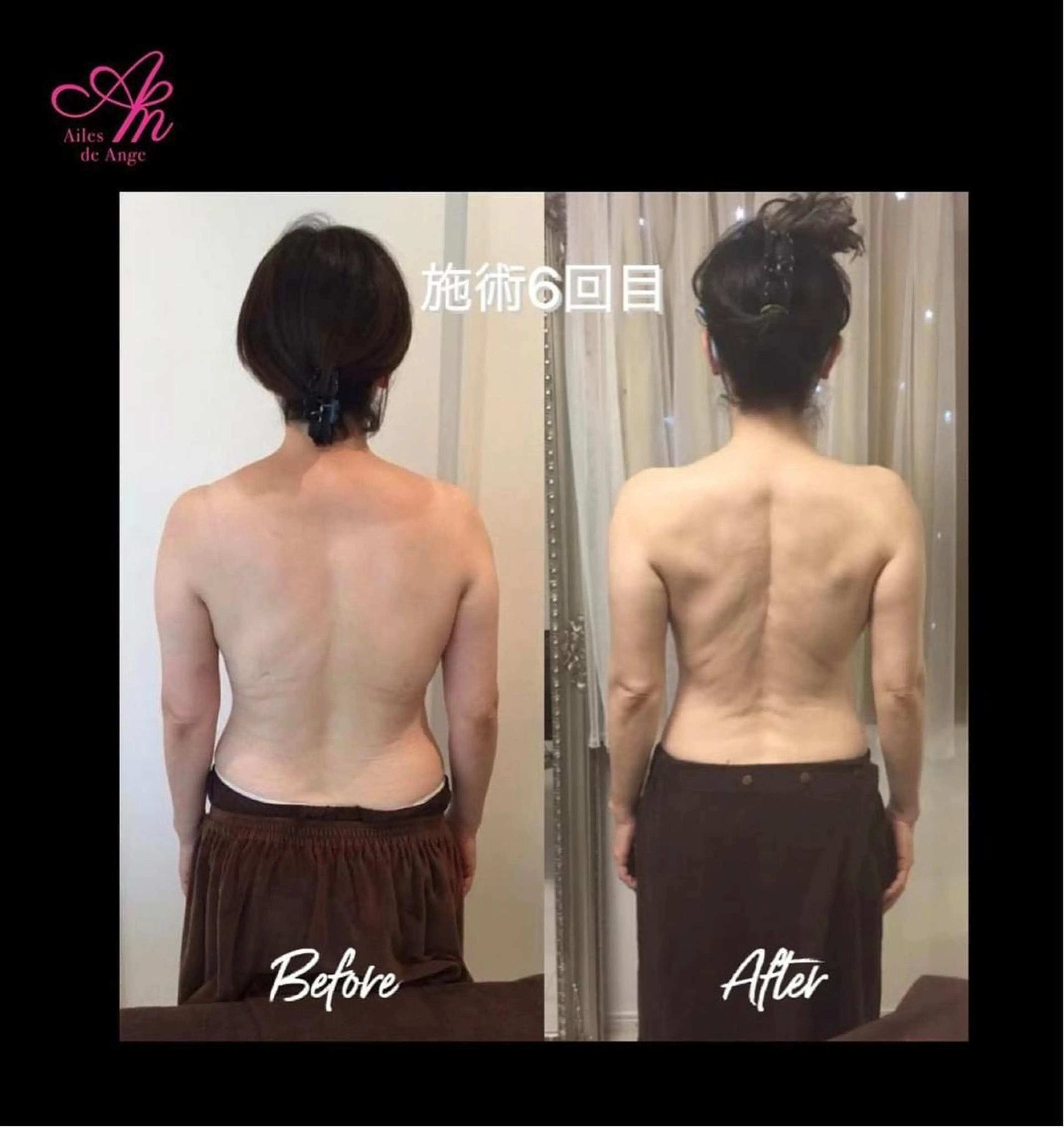 Ailes de Ange　MARIのエステ・リラクイメージ