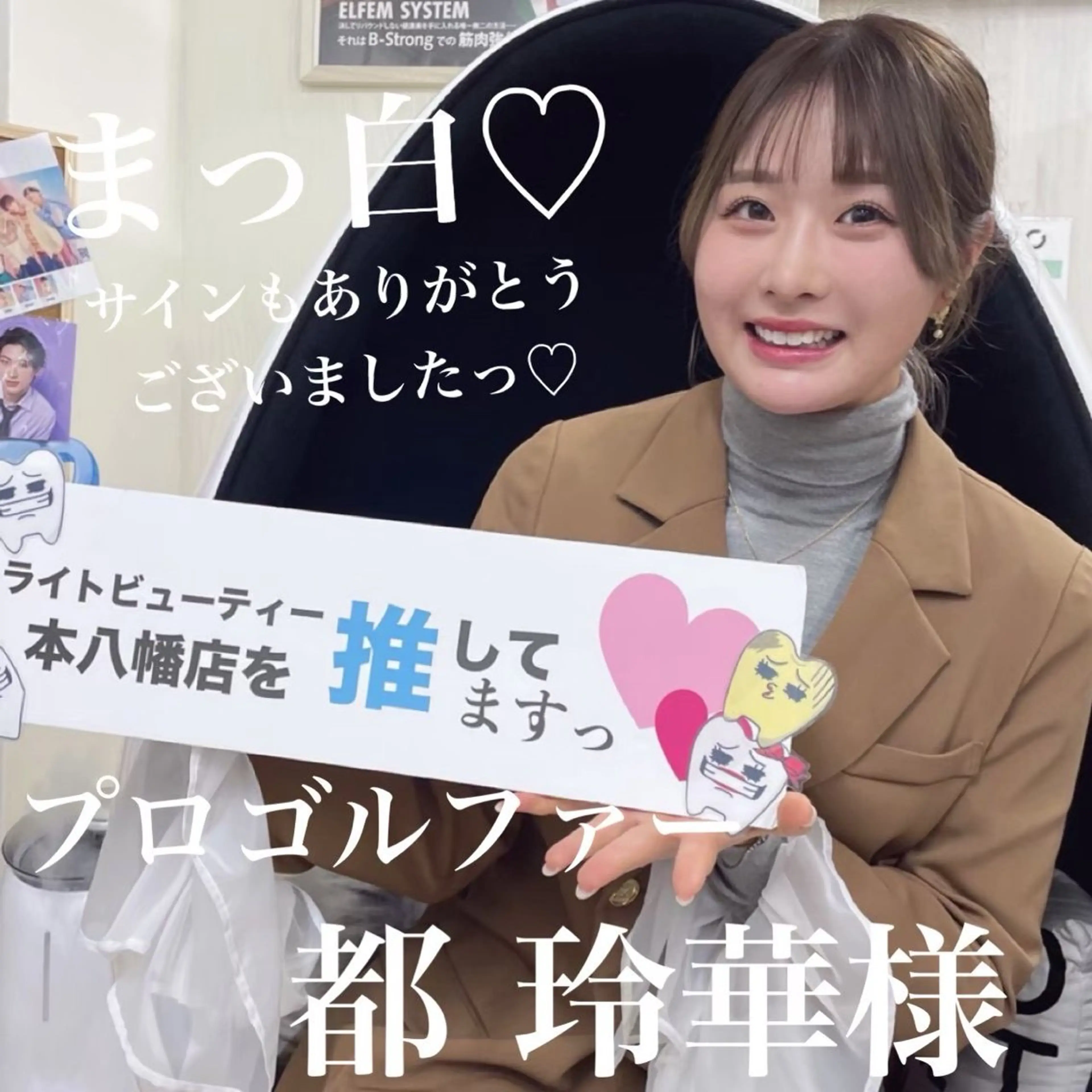 その他 五十嵐 蓮のその他イメージ