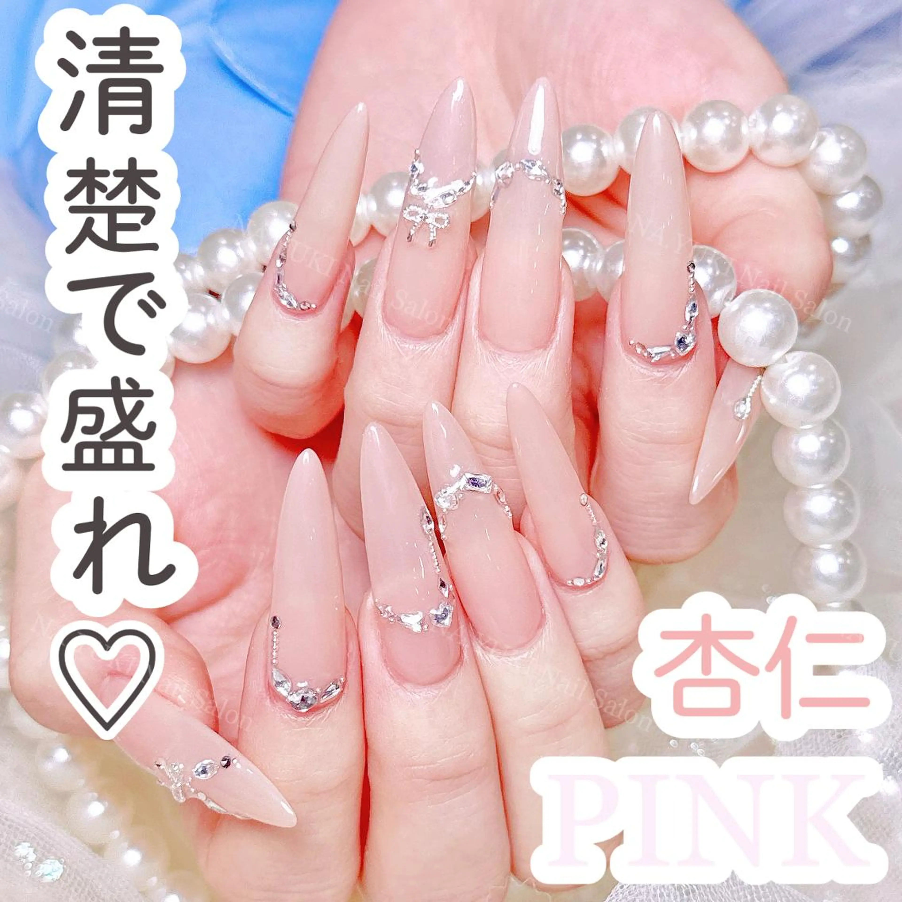 ネイル オーロラネイル チークネイル 長さ出し フットネイル フレンチネイル ハンドネイル ハンドケア Juna 💅のネイルデザイン