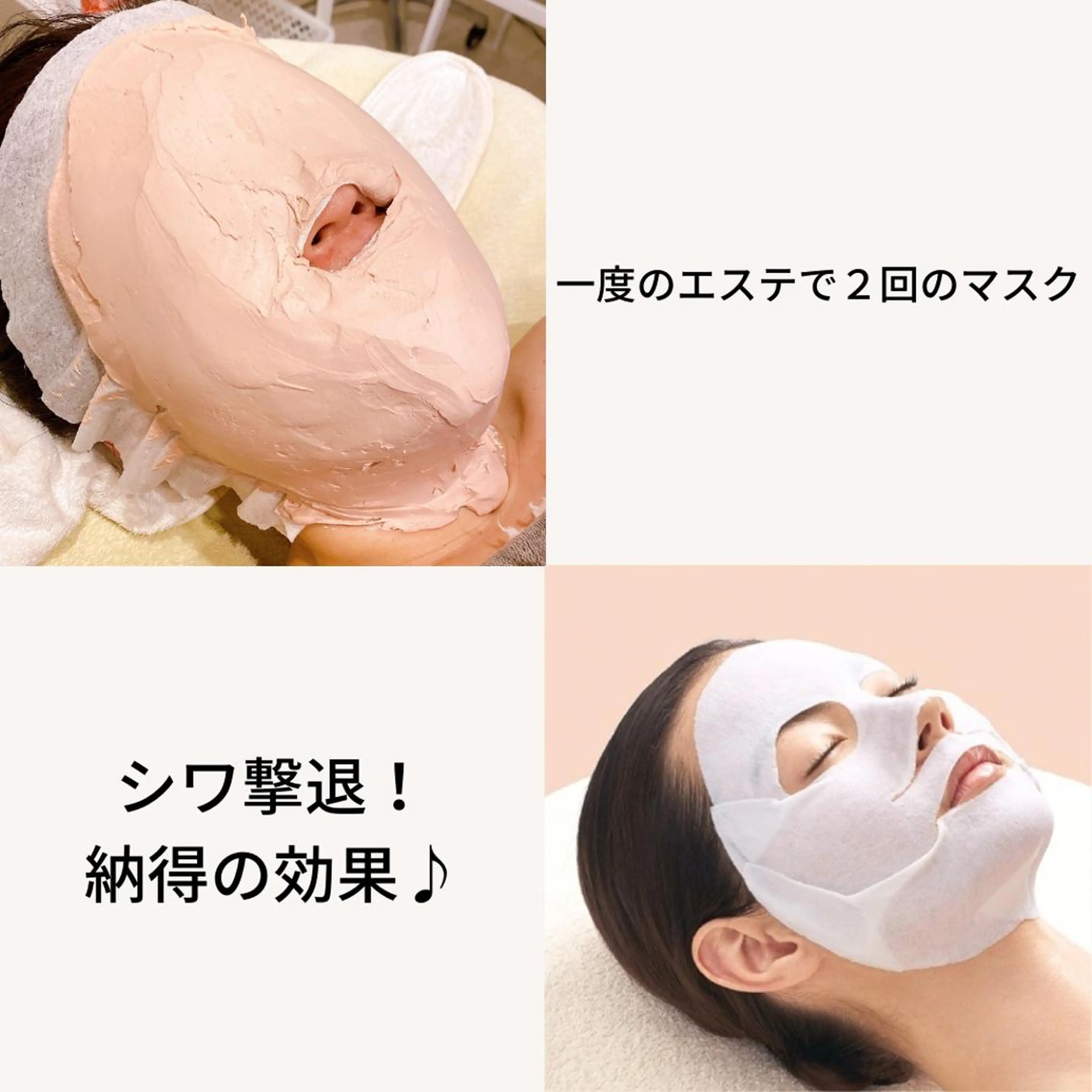 エステティシャン ちえりのエステ・リラクイメージ