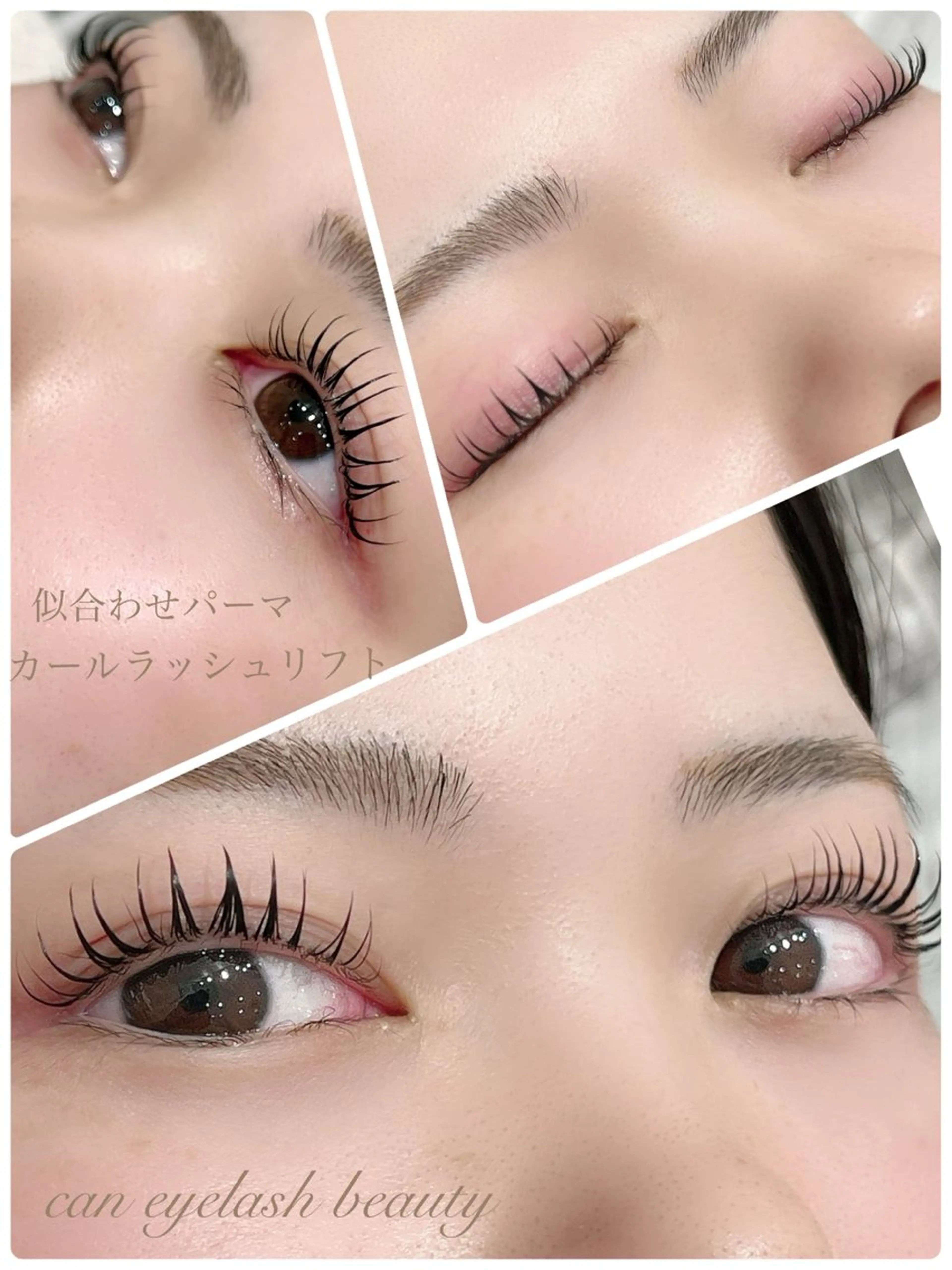 マツエク・マツパ caneyelash beautyのマツエク・マツパデザイン