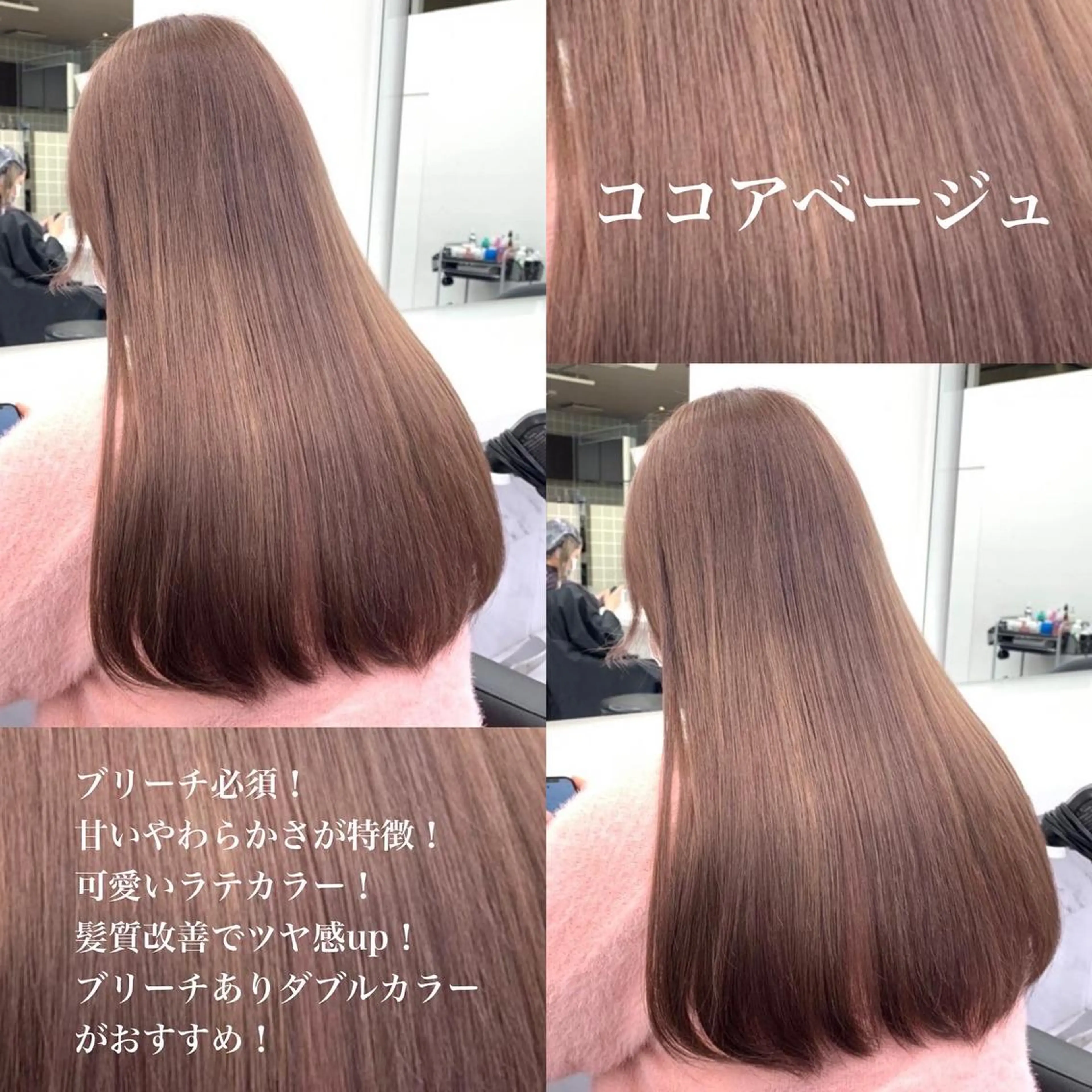 ロング 💖札幌カラー 指名No.1💖玲奈のヘアスタイル