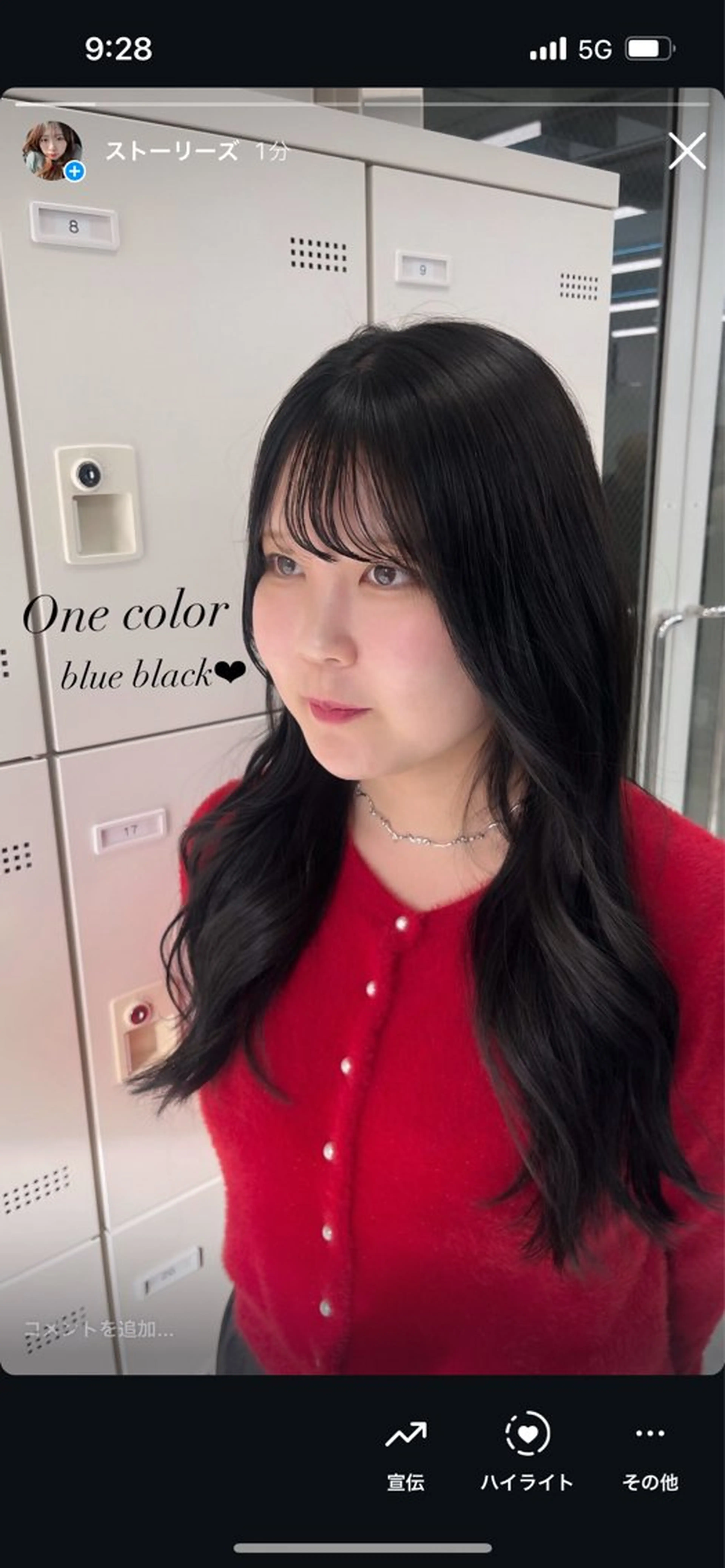 ロング ヘアカラー トリートメント ♡ナチュラルガーリー ♡ベージュ♡RINAのヘアスタイル