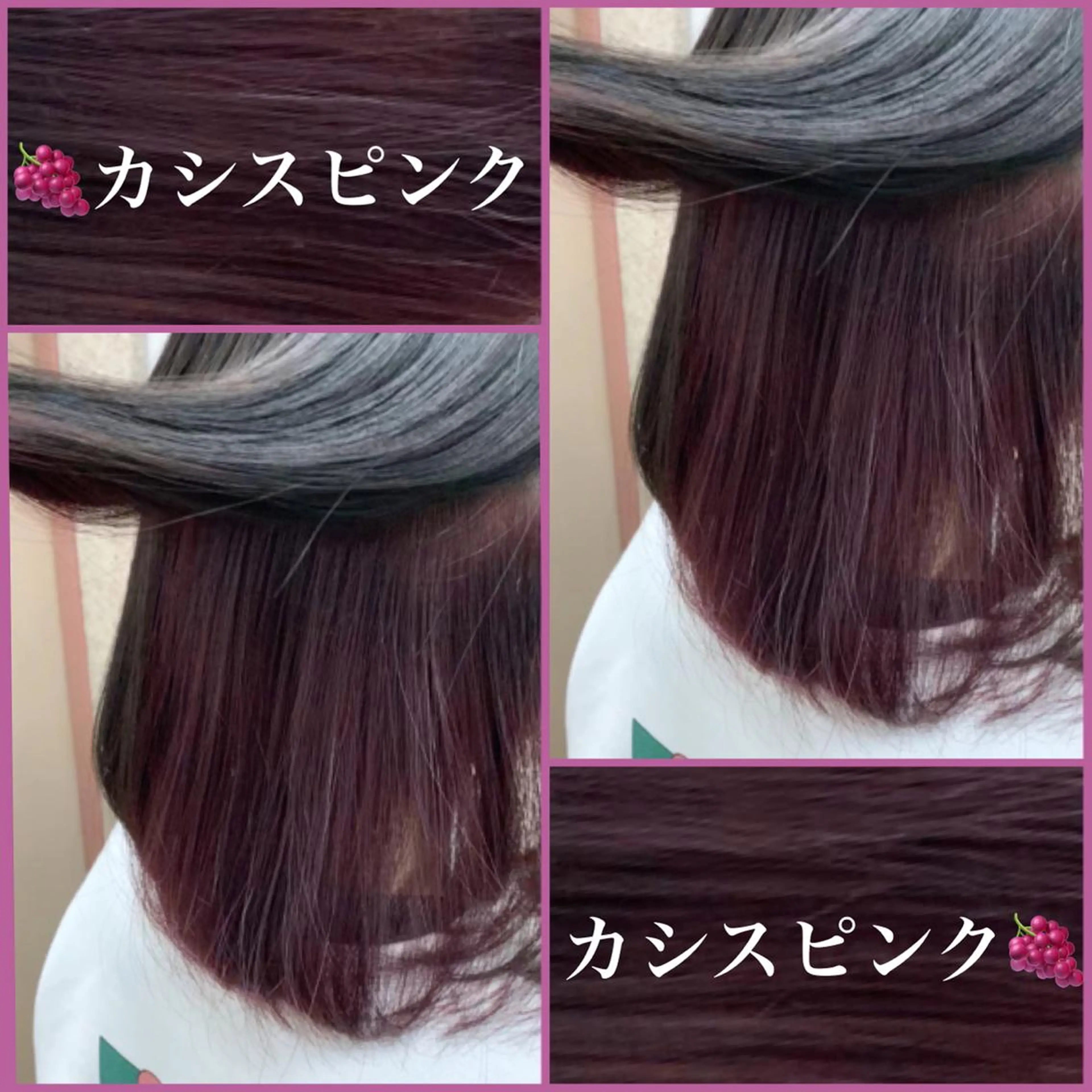 セミロング ヘアカラー トリートメント ヘッドスパ ヘアセット I S所属・🪞透明感カラー🫧 縮毛矯正🥇かずきのヘアスタイル