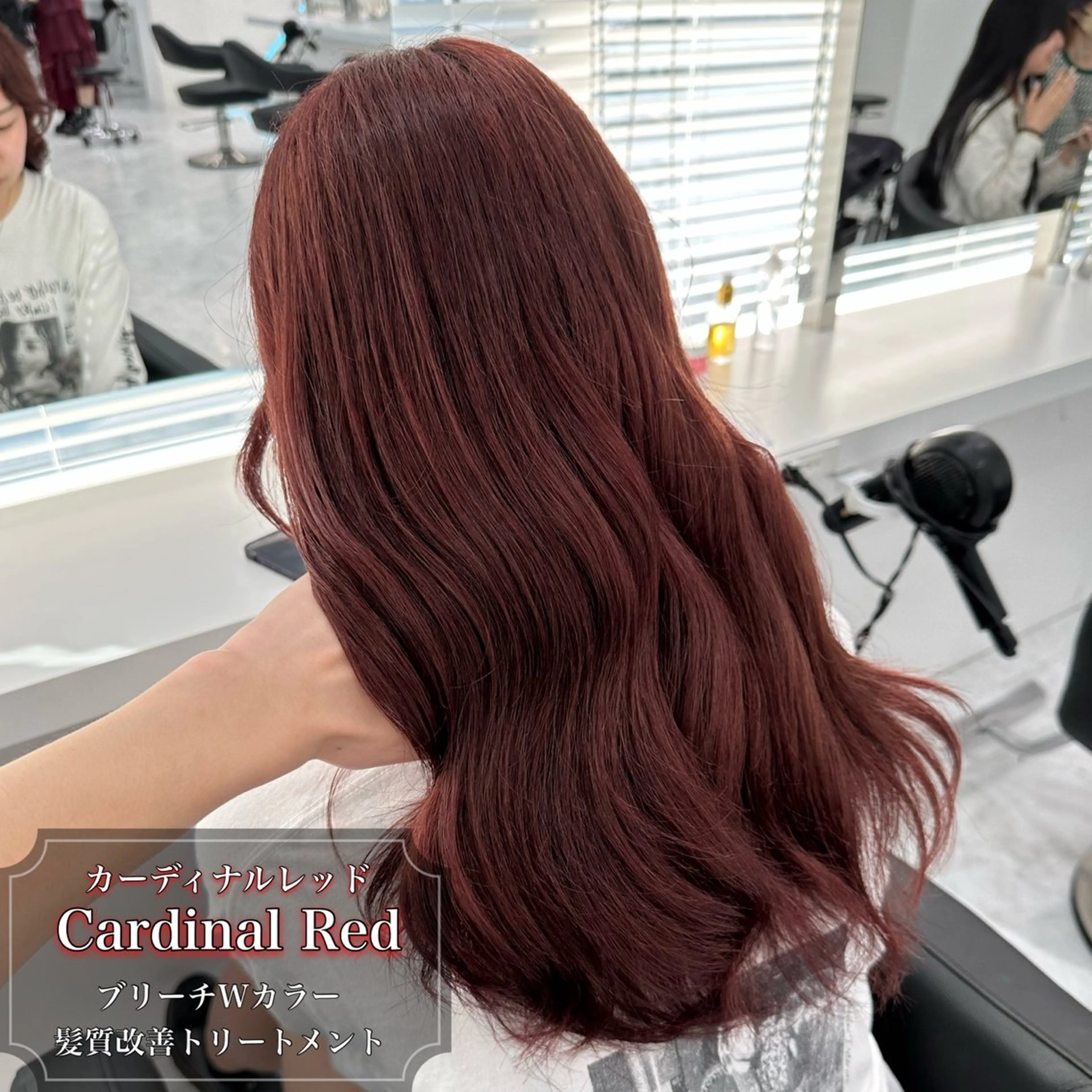 ロング カラー カット ヘアカラー うる艶ストレート♡透 明感カラー♡かずまるのヘアスタイル