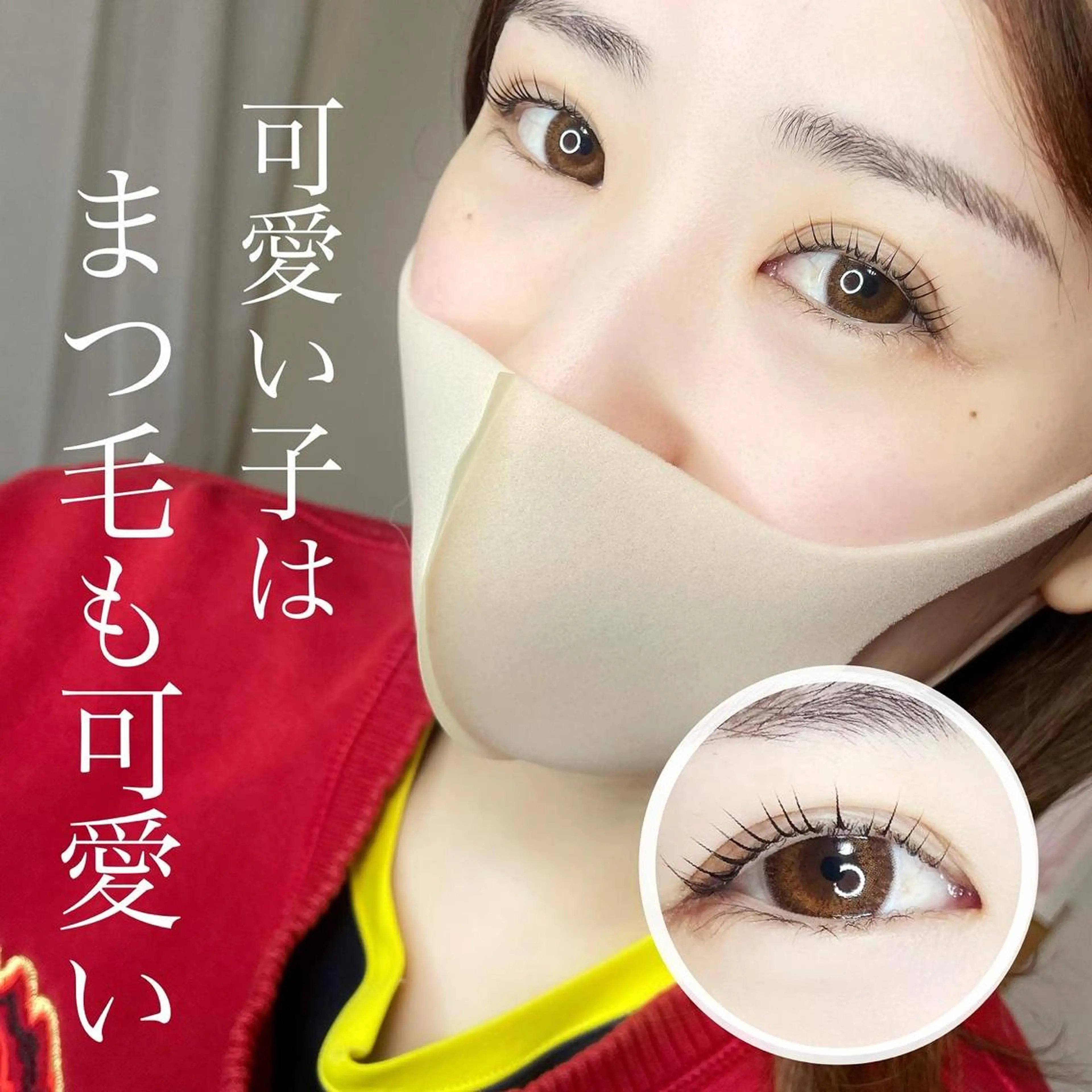 マツエク・マツパ マツパ Fleur フルールのマツエク・マツパデザイン