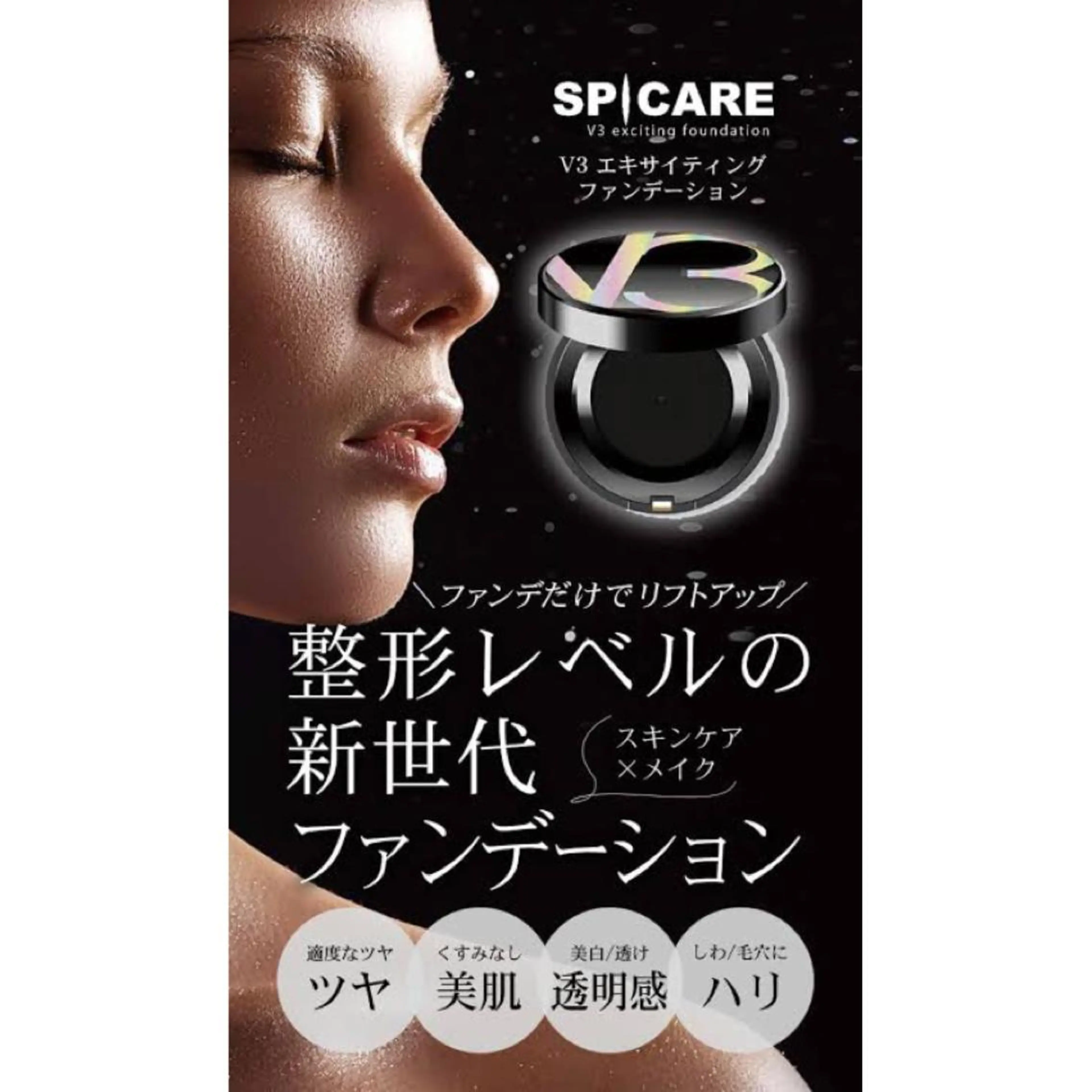 マツエク・マツパ 鈴木 なるみのマツエク・マツパデザイン