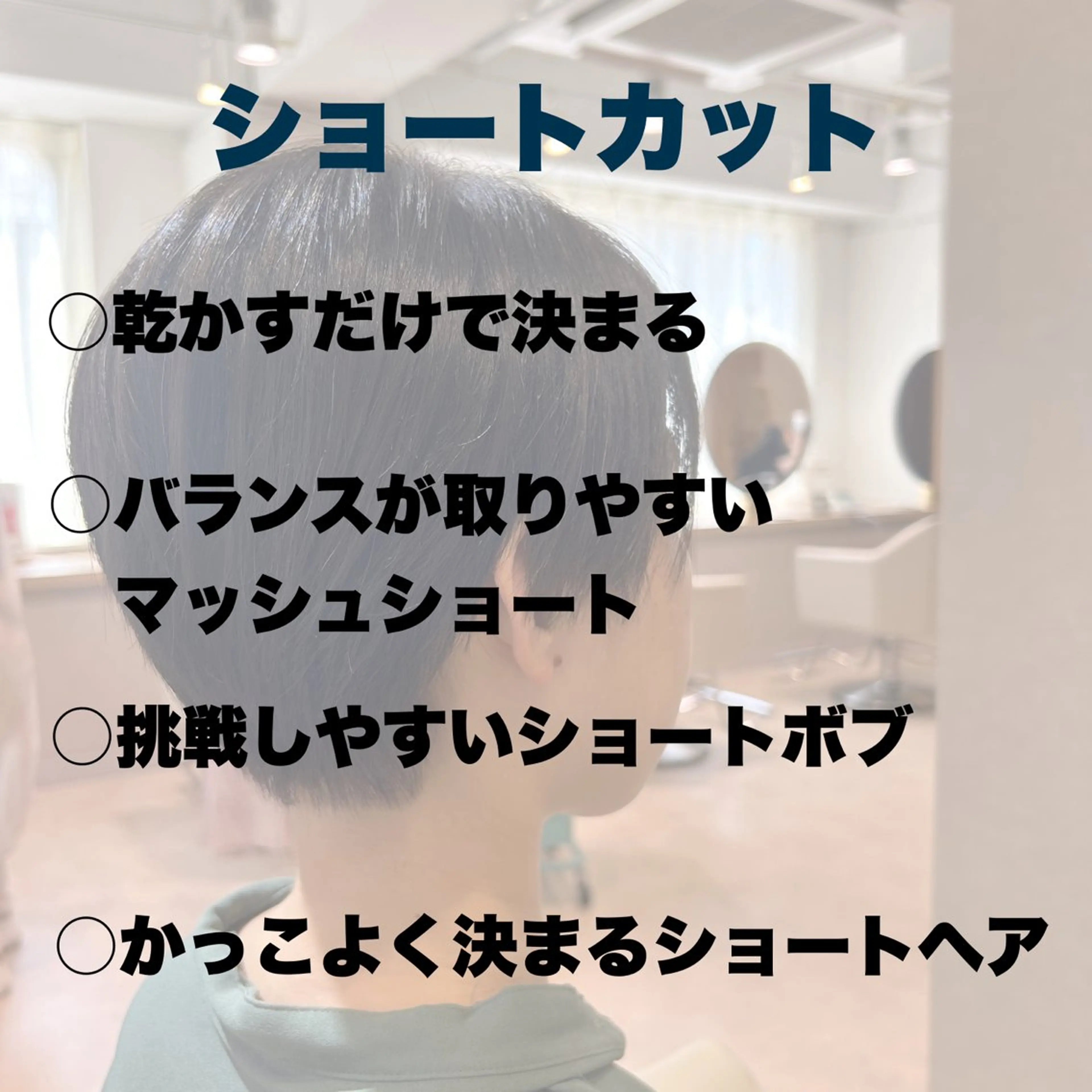 ショート カラー ヘアアレンジ ショートボブ ハンサムショート ボブ くびれヘア くせ毛 💠 AYAKA💠のヘアスタイル