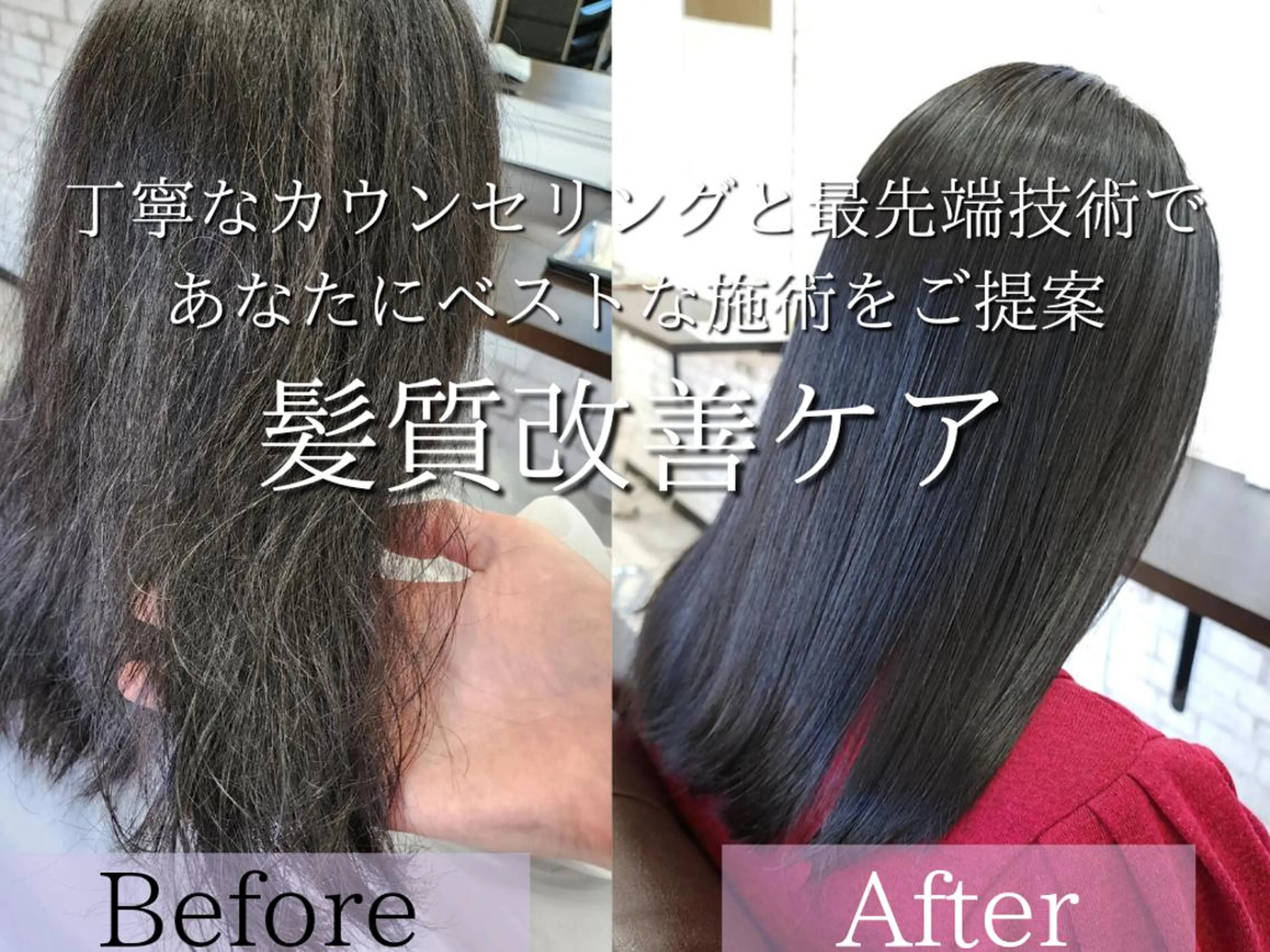 ロング 萩原 雅道のヘアスタイル