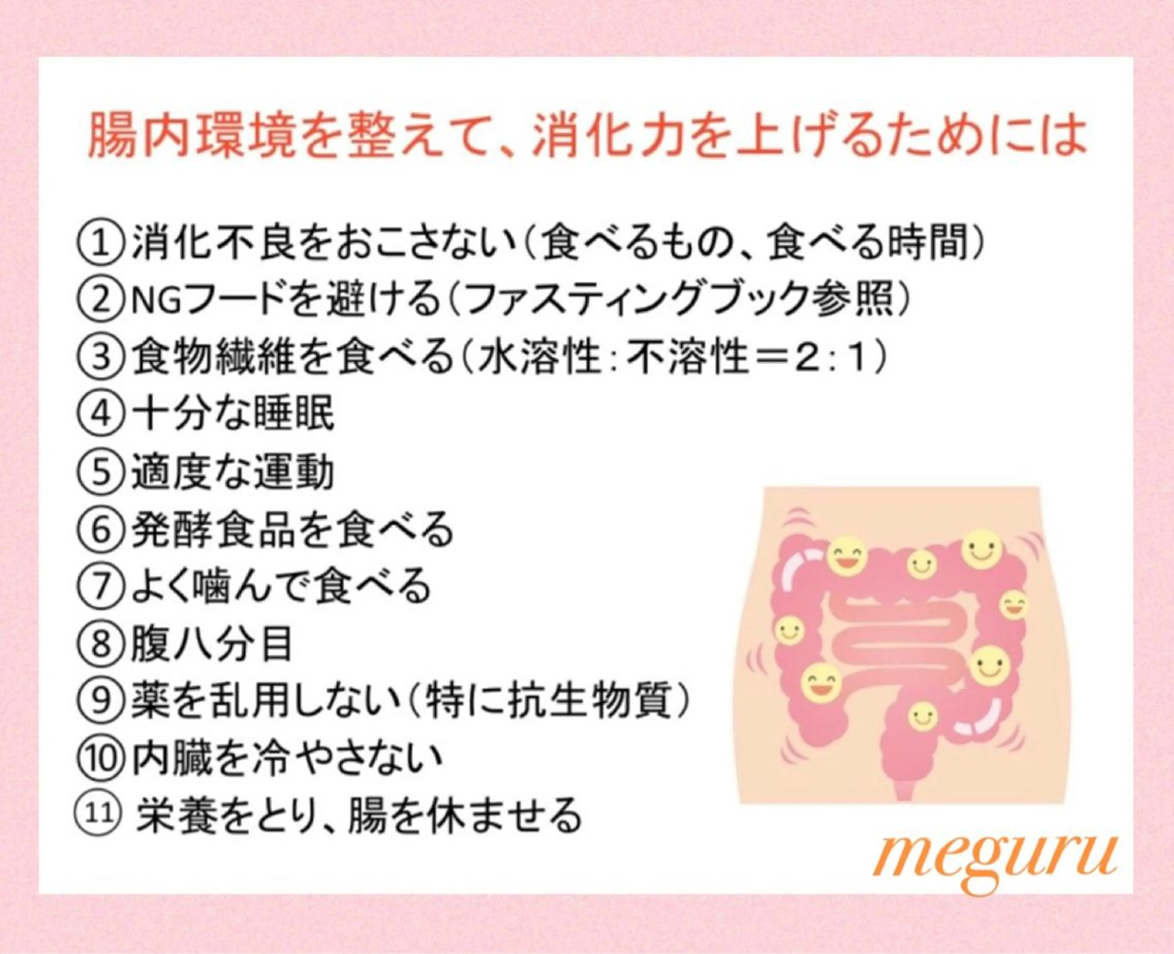 ショート カラー パーマ ヘアアレンジ メンズ キッズ ネイル マツエク・マツパ ‍痩身＆ボディ 結果出し🌟丹野のエステ・リラクイメージ