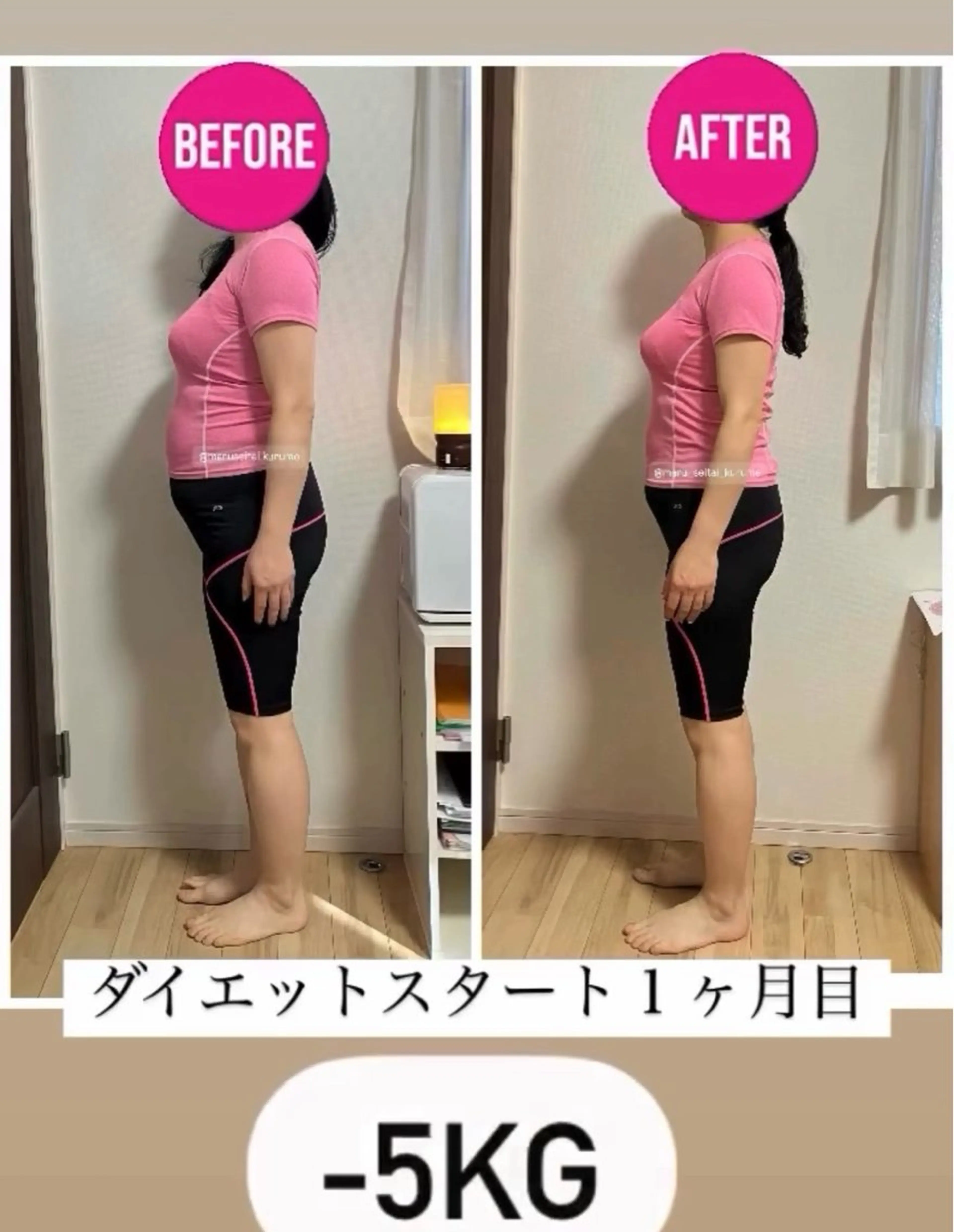 美人スイッチdiet スーパージェクションのその他イメージ