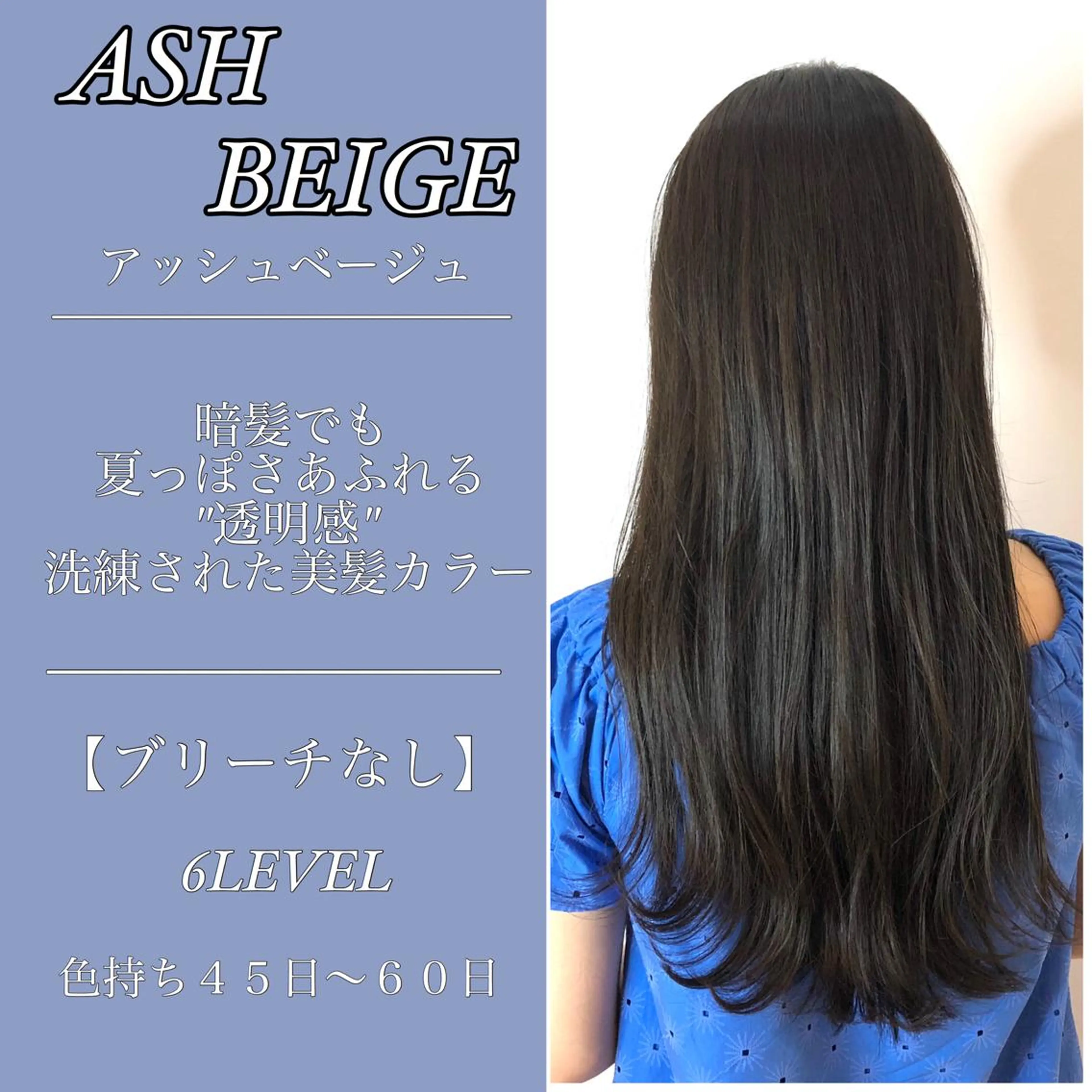 ロング カラー アッシュ 透明感カラー カット ヘアカラー トリートメント ✨似合うのその先へ✨ 田中延和のヘアスタイル