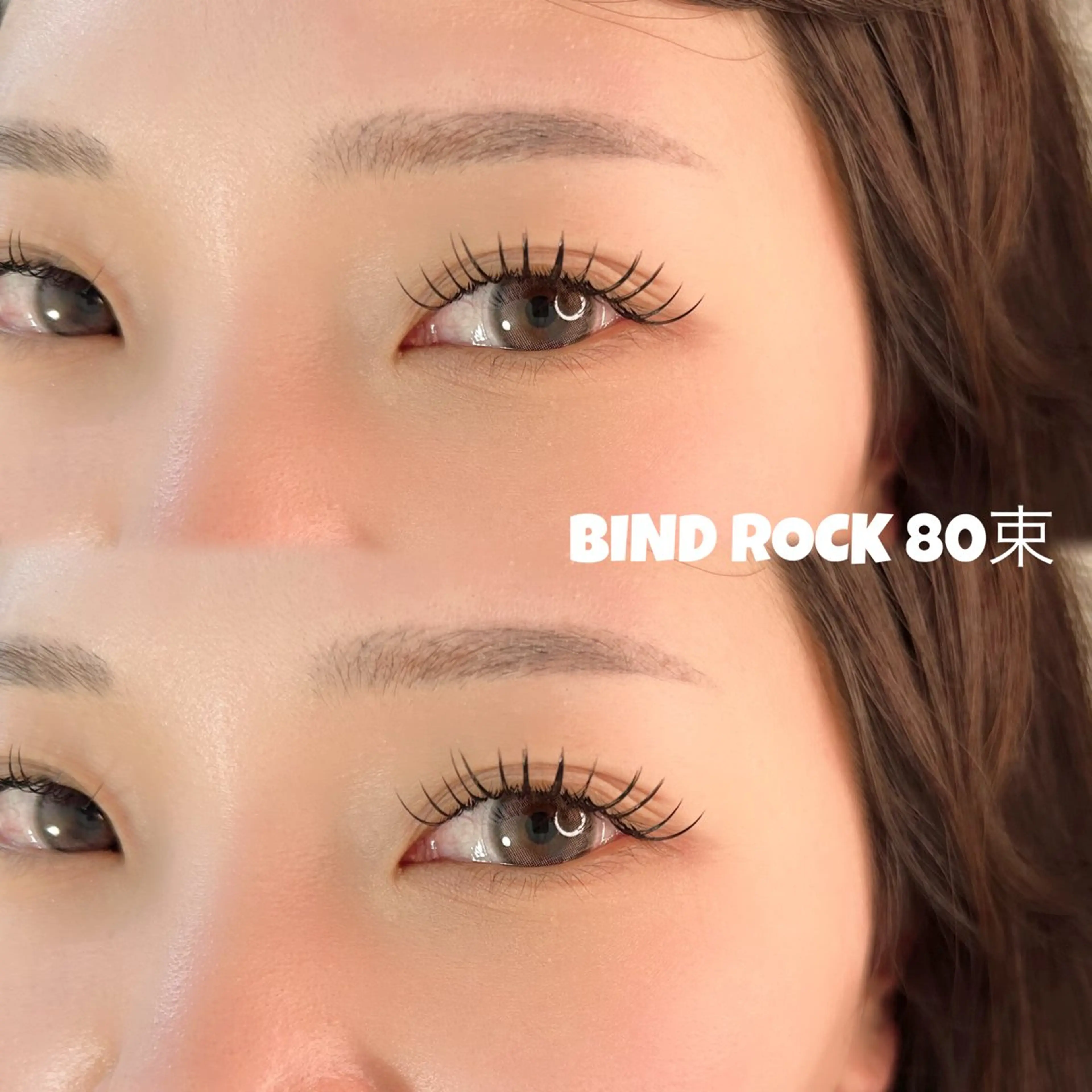 マツエク・マツパ バインドロック 束感まつ毛 マツエク Re Eyes倉敷/ マツエク/マツパのマツエク・マツパデザイン