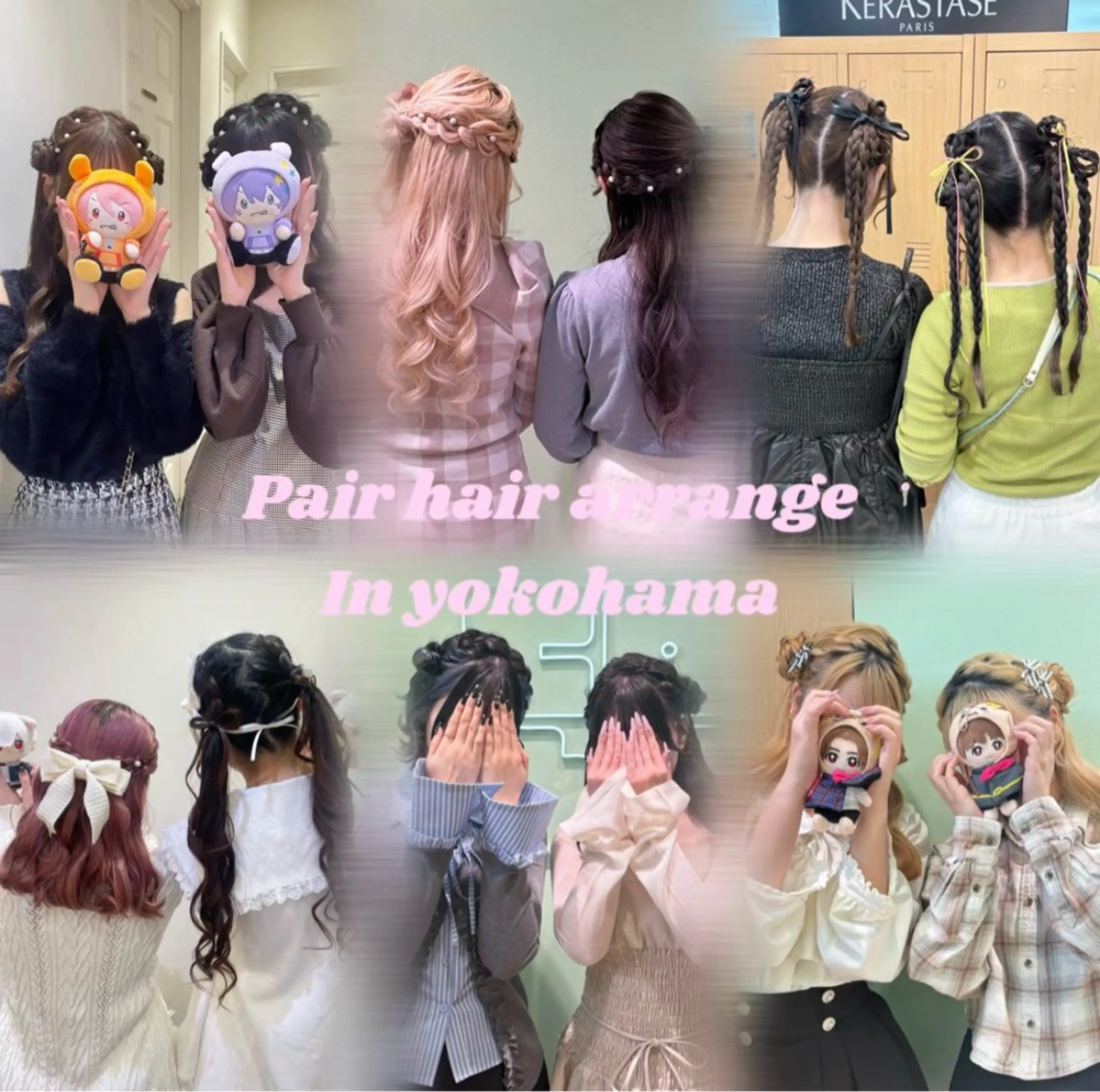 🧁🧸【2人組限定】 イベント ヘアアレンジ🧸🧁の写真