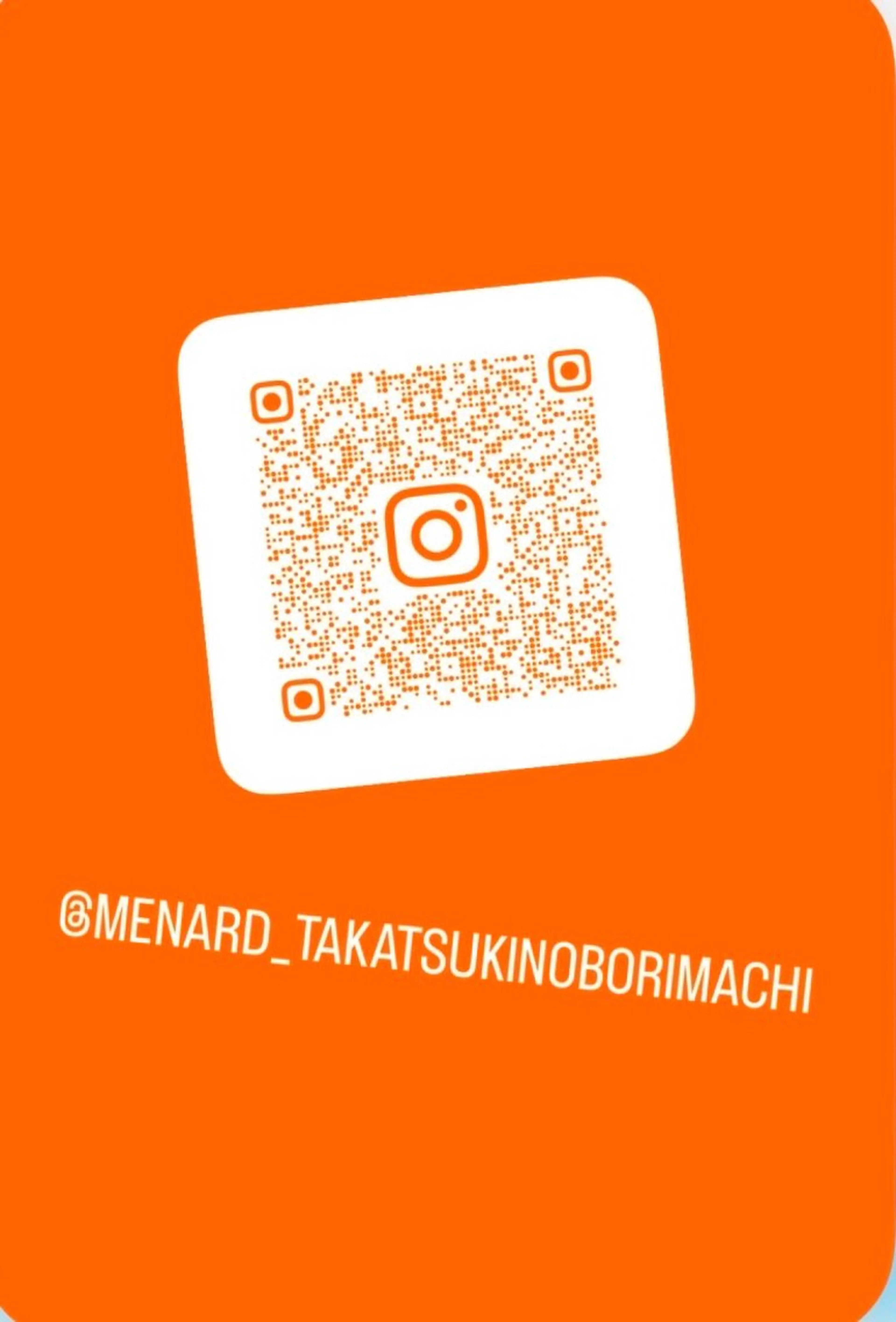 エステ メナード高槻登町 にしはらひさえのエステ・リラクイメージ