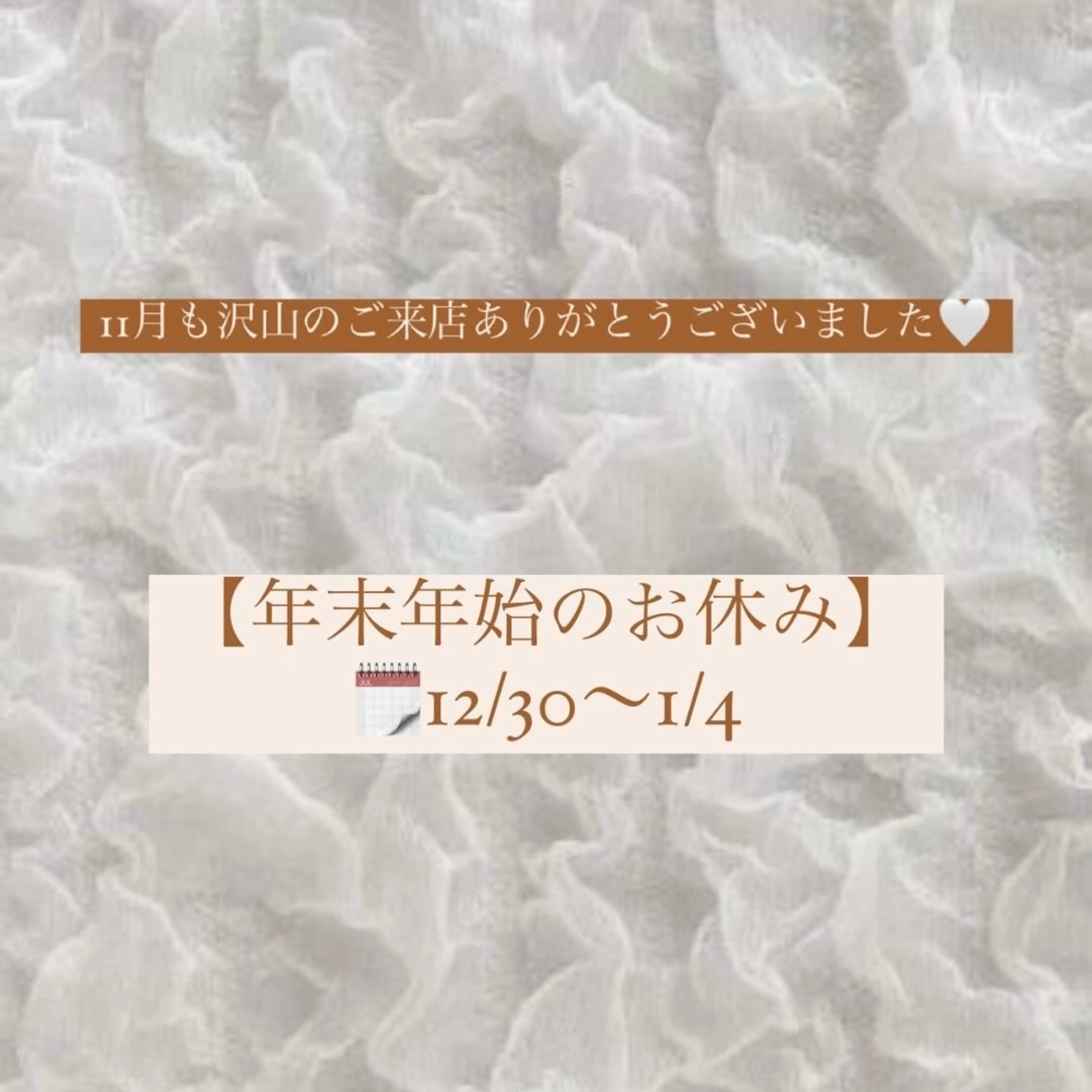 crescent所属・【韓国肌管理・脱毛】 クレセントのその他イメージ