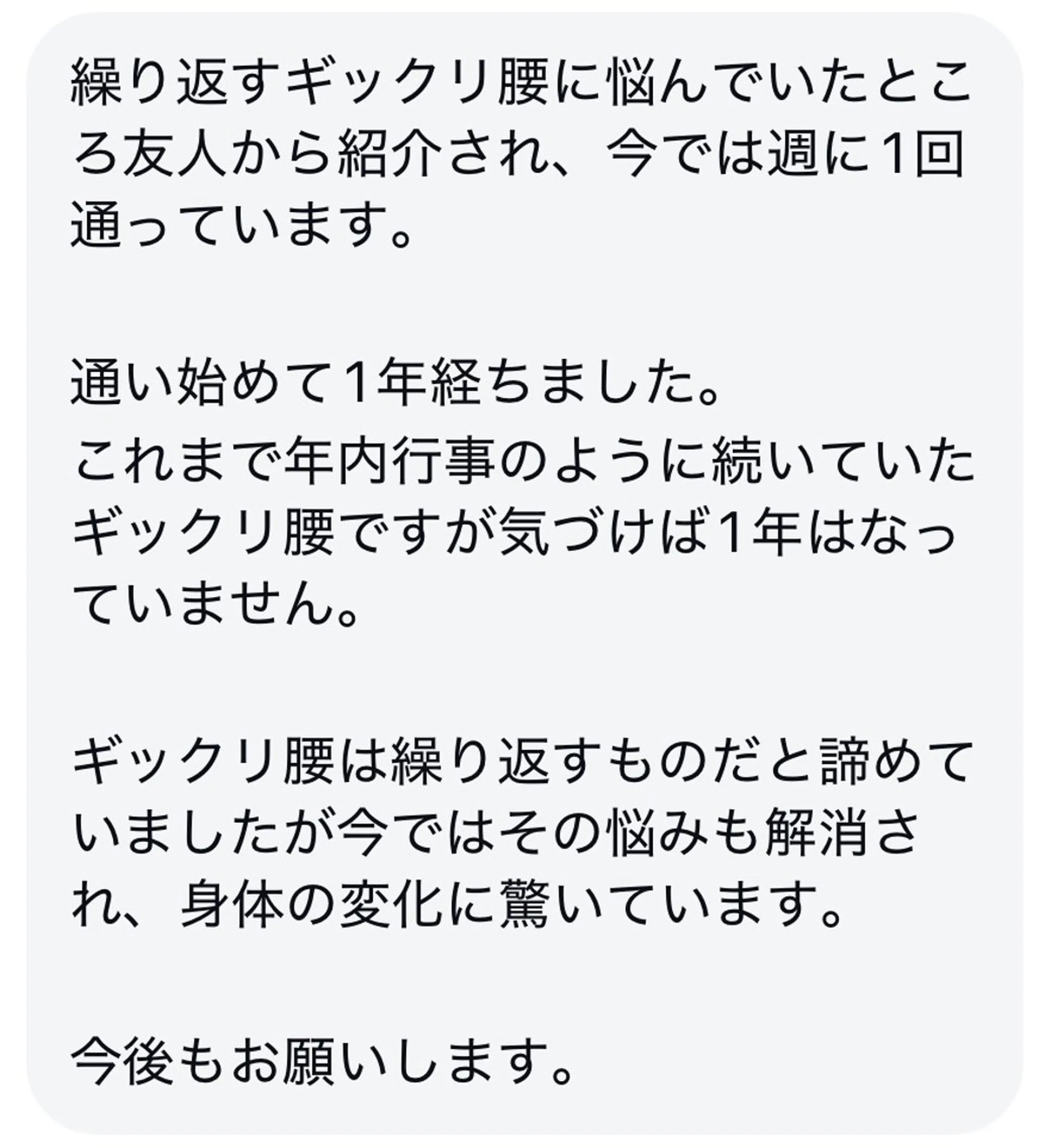 NAGOMI SALONのエステ・リラクイメージ