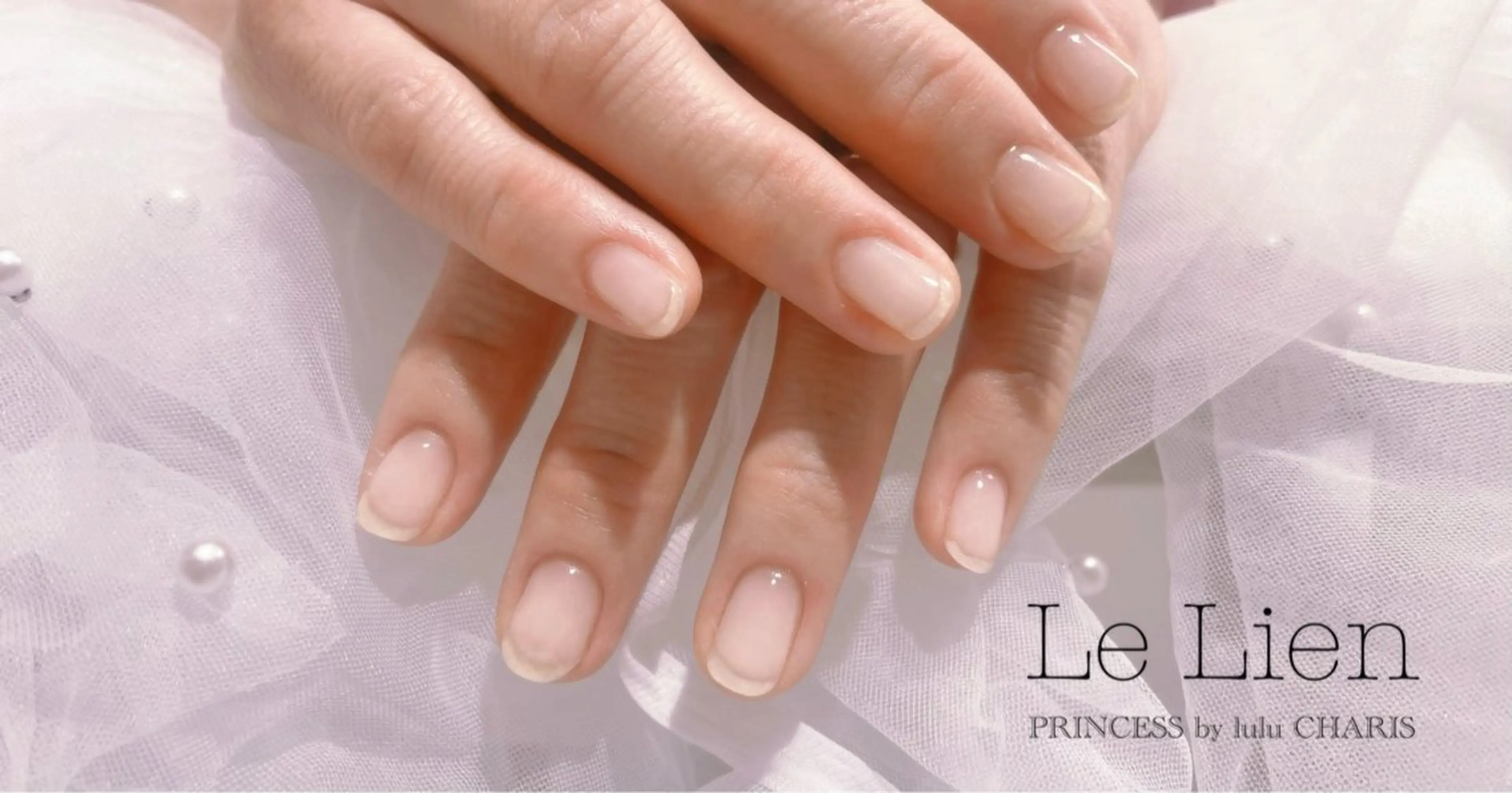 ネイル クリアネイル PRINCESS by lulu CHARIS所属・◇大人綺麗めネイル◇ *⑅୨୧*chieのネイルデザイン