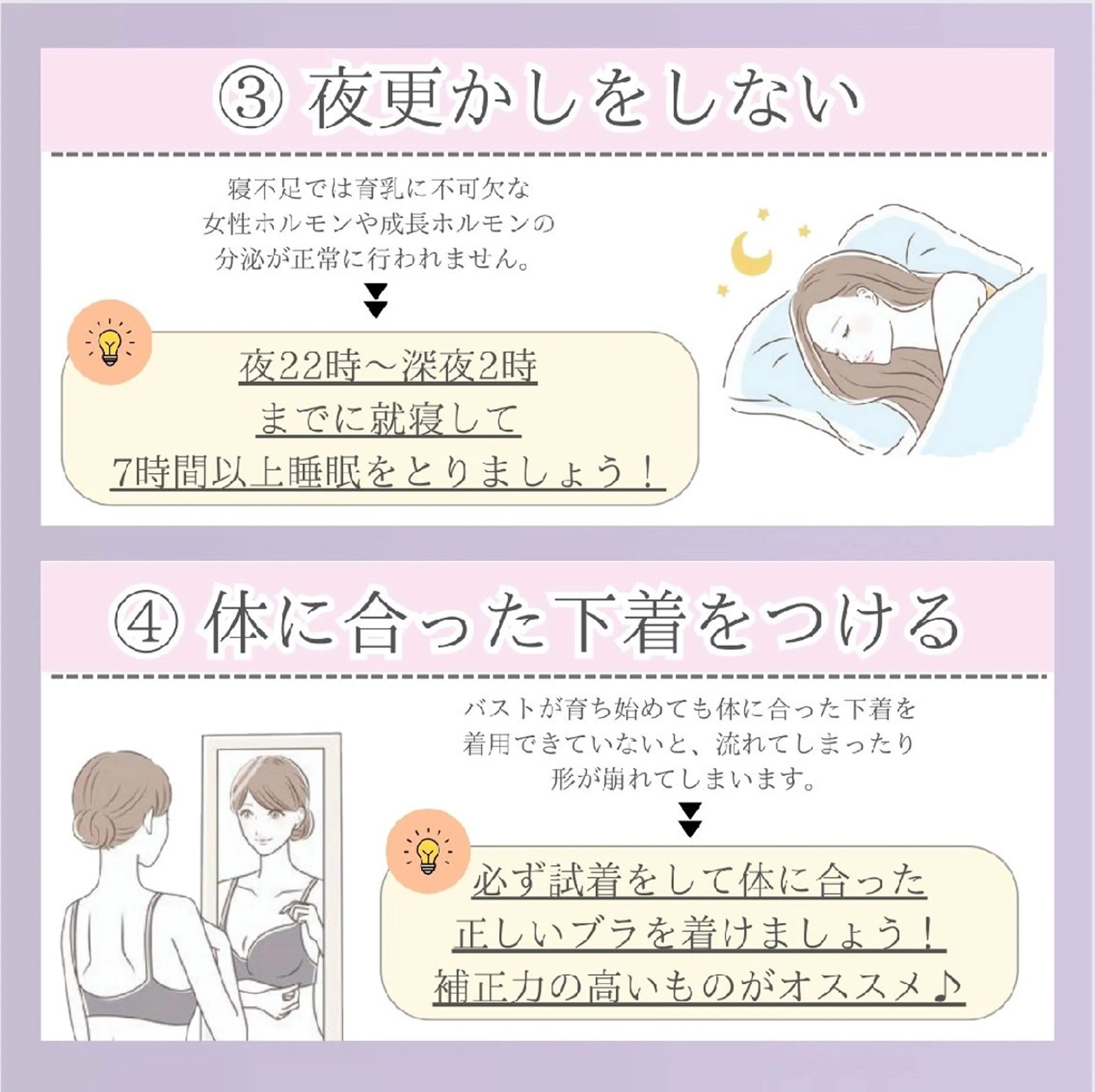 【バスト専門店 】 Kiana のエステ・リラクイメージ