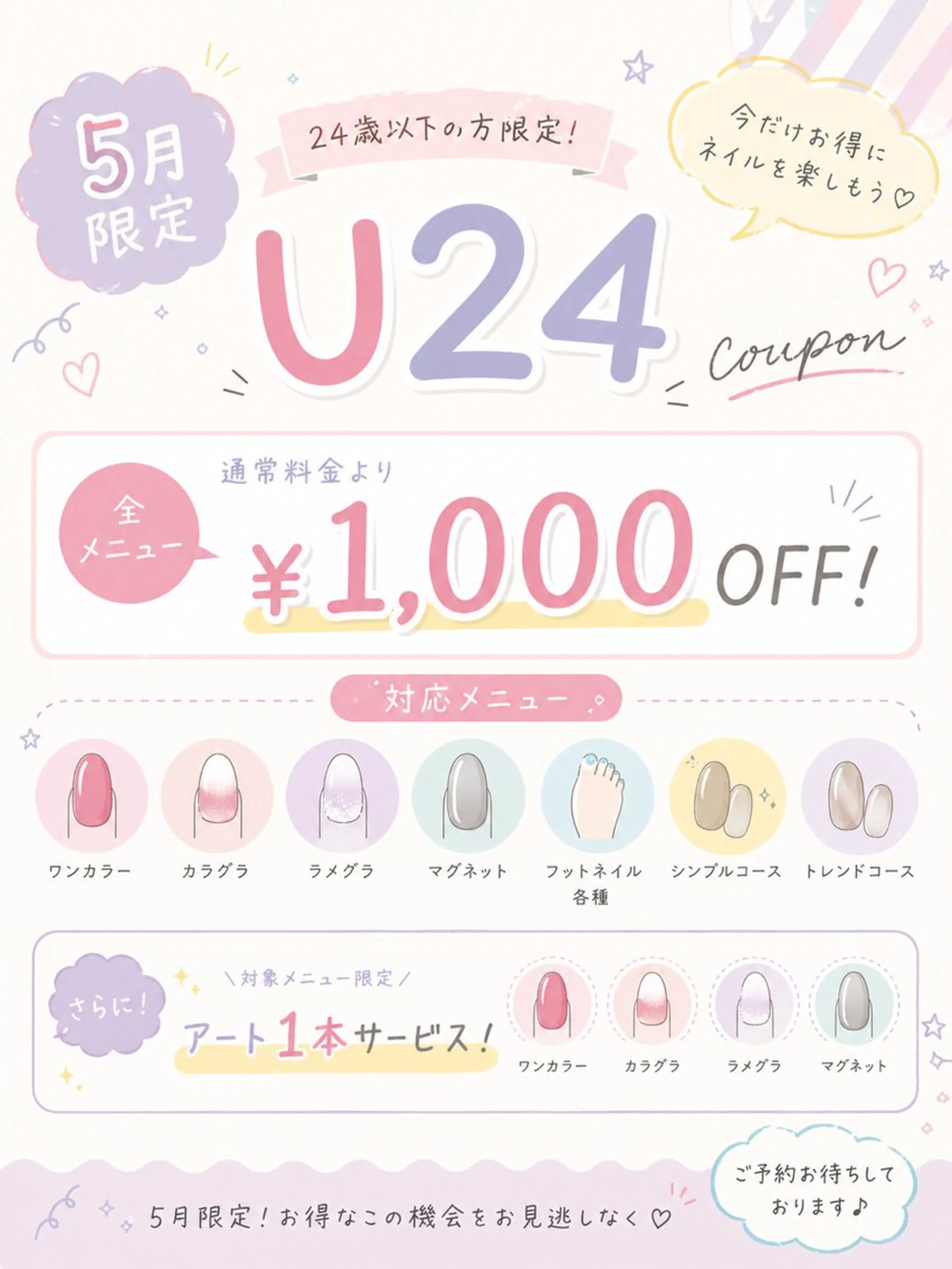 ネイル アートネイル フラッシュネイル フットネイル ラメ(グリッター) ラメグラデーション ハンドネイル POPPY nail Yumiのネイルデザイン