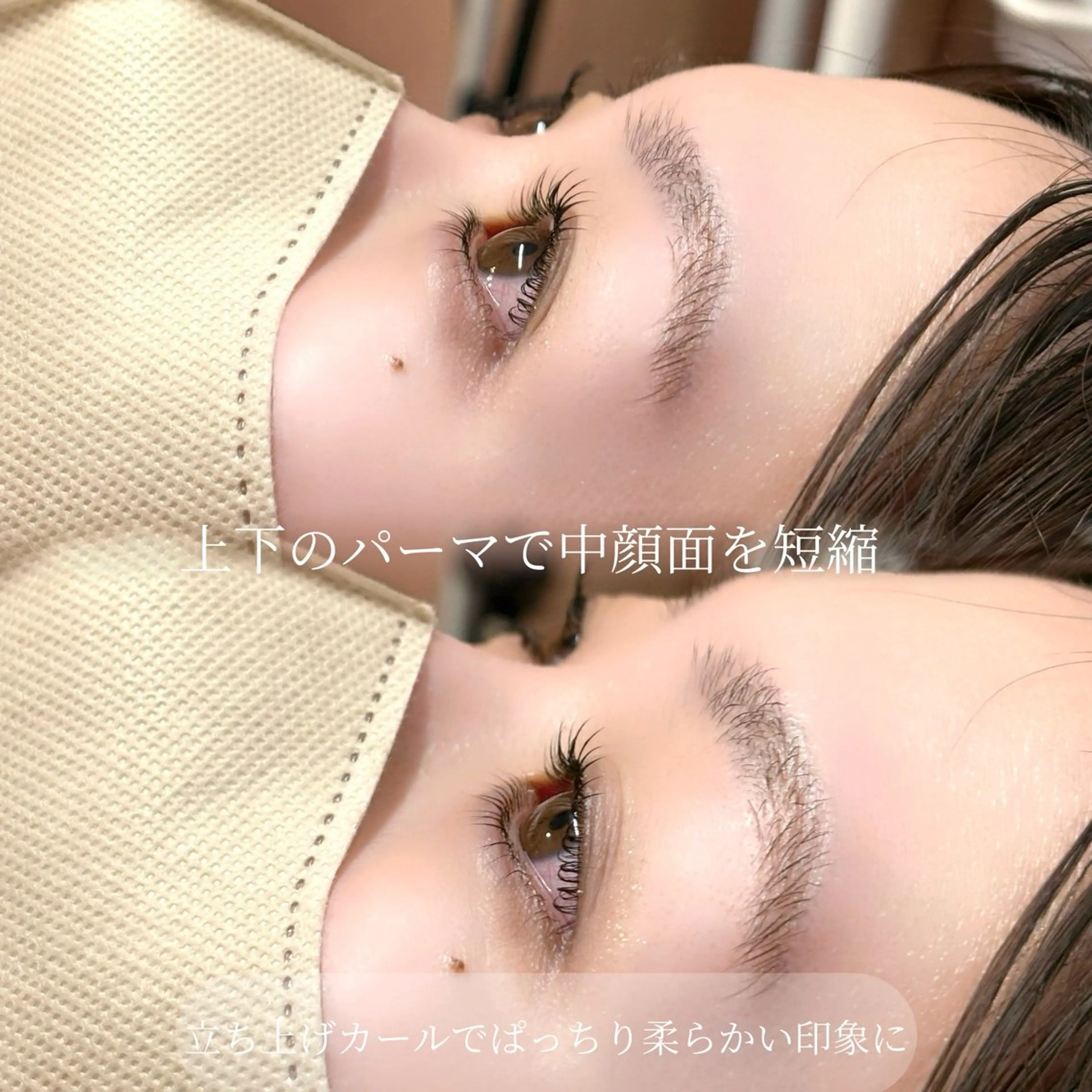 マツエク・マツパ マツパ meg .のマツエク・マツパデザイン