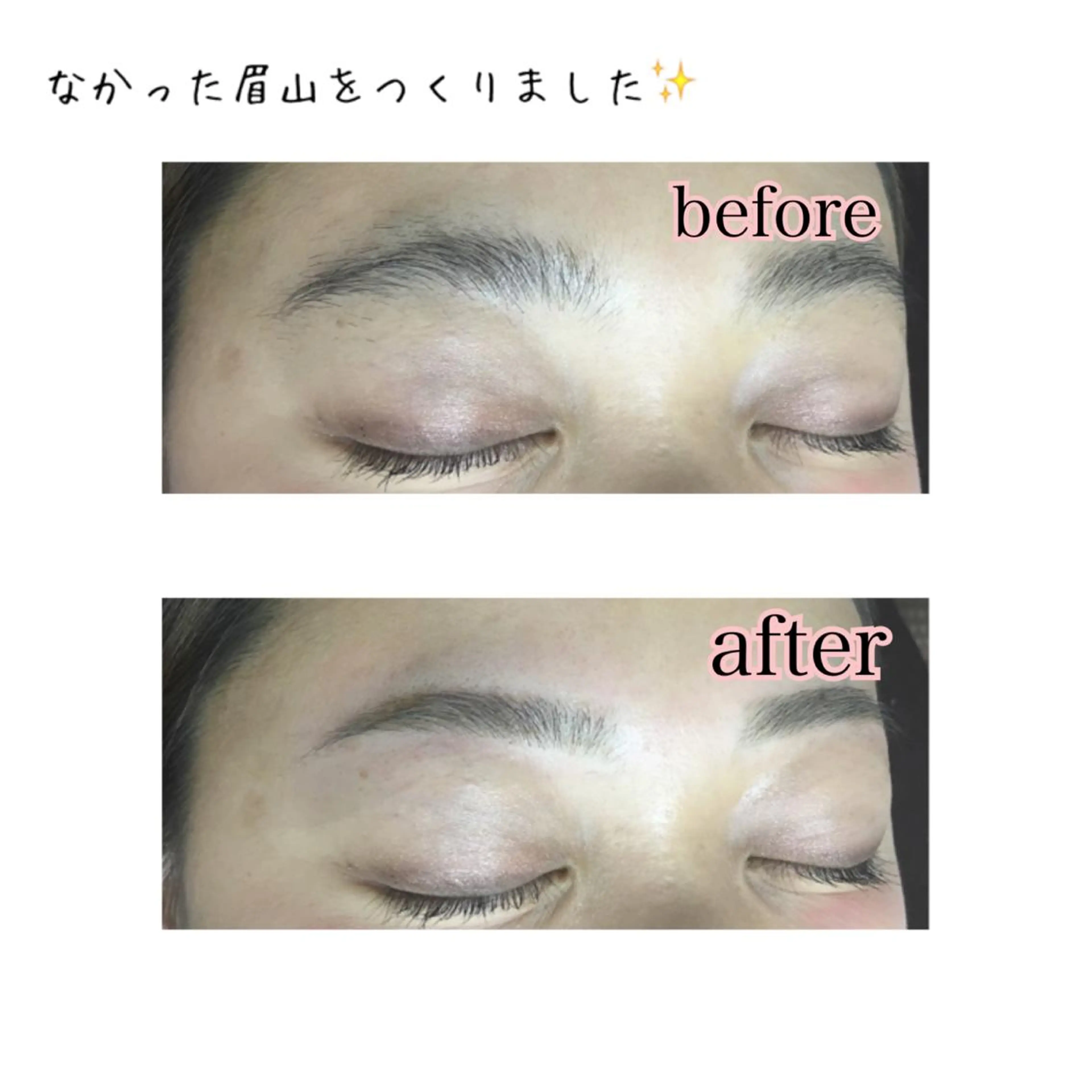 ショート ミディアム セミロング ロング カラー パーマ ヘアアレンジ ネイル マツエク・マツパ 眉毛サロン DUAL 恵比寿の眉毛・アイブロウイメージ