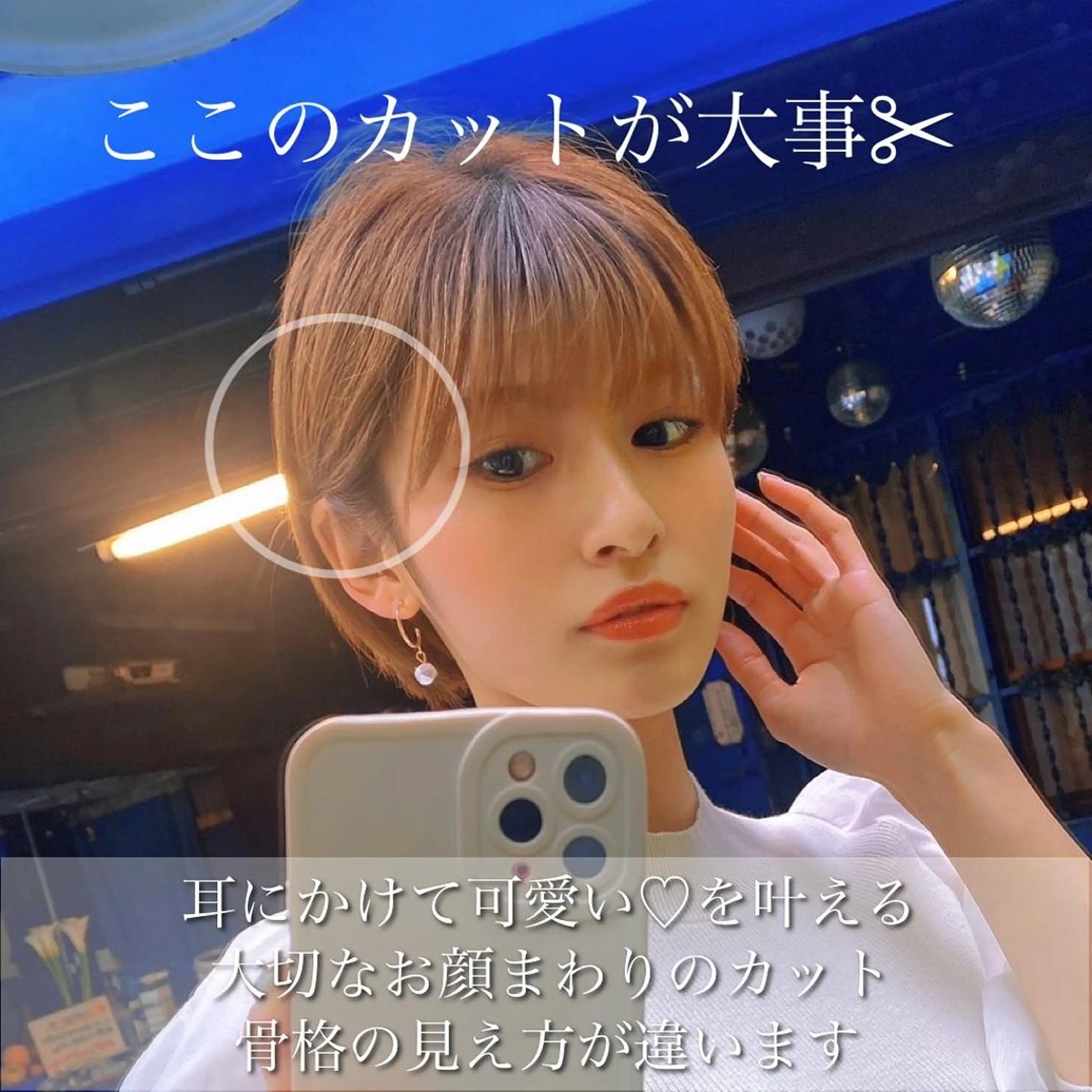 ショート カラー レイヤーカット✂︎池 袋個室サロンkumaのヘアスタイル