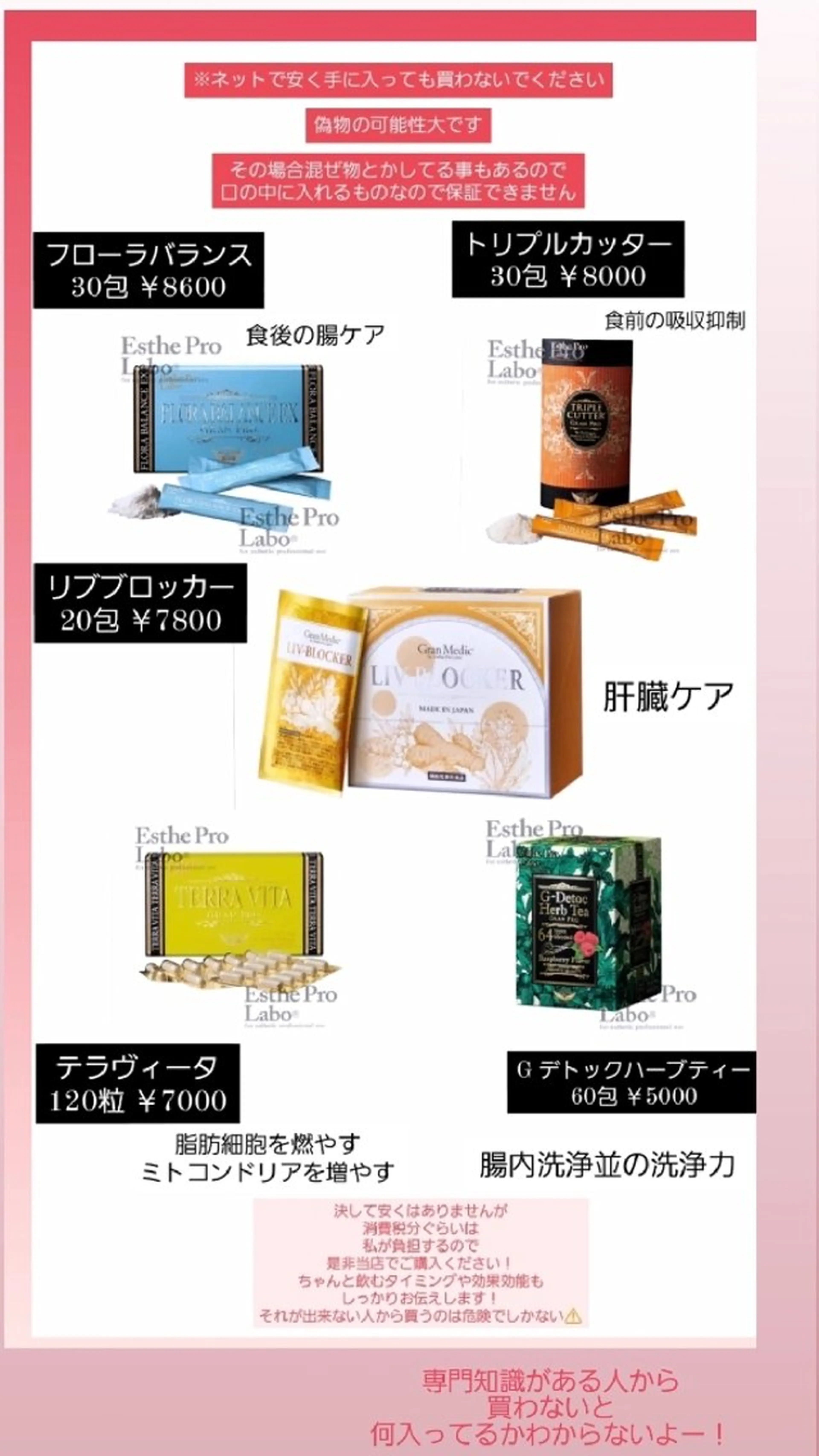 Adagio 青戸 香奈のその他イメージ