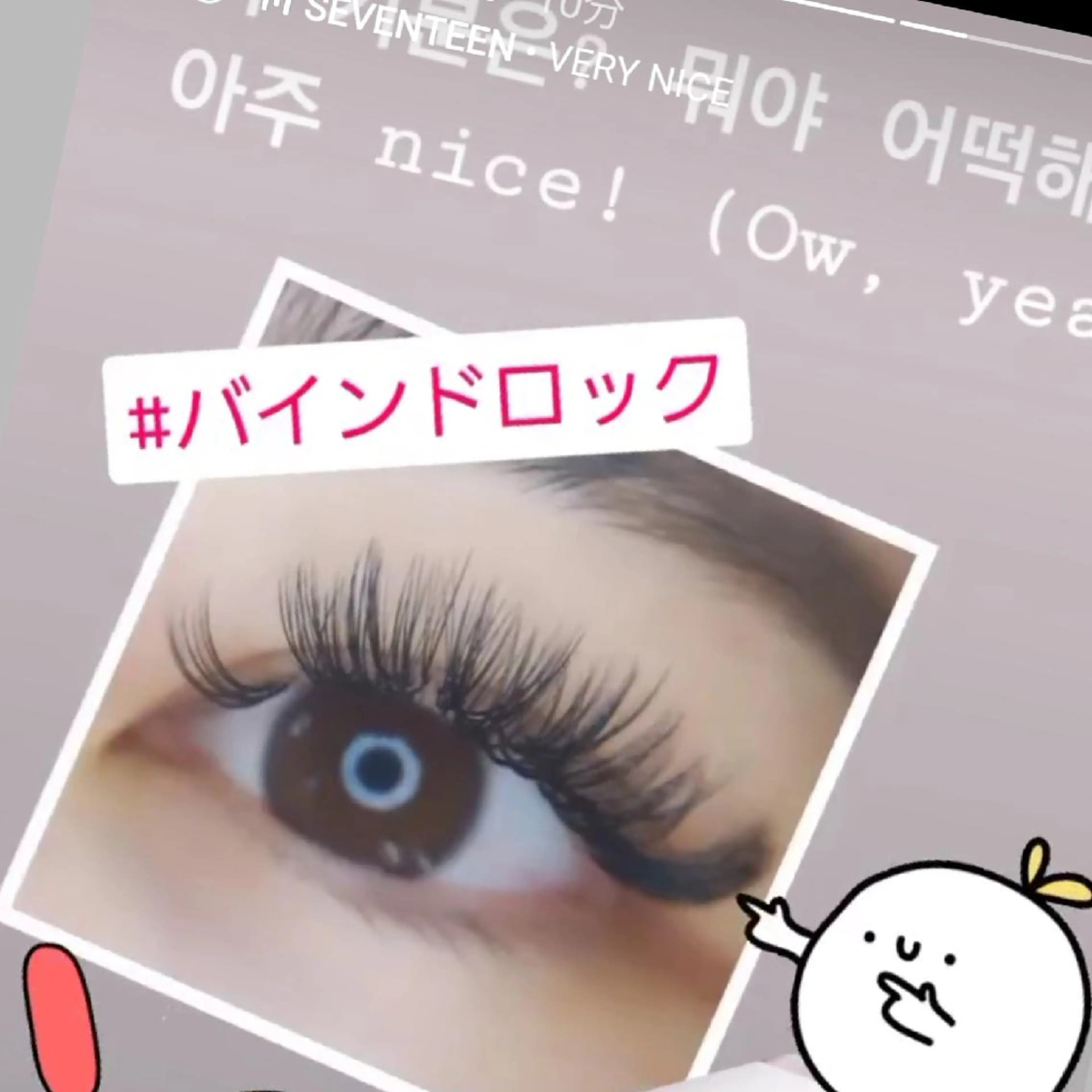 マツエク・マツパ マツエク 💡次世代LED -TIARA💡のマツエク・マツパデザイン