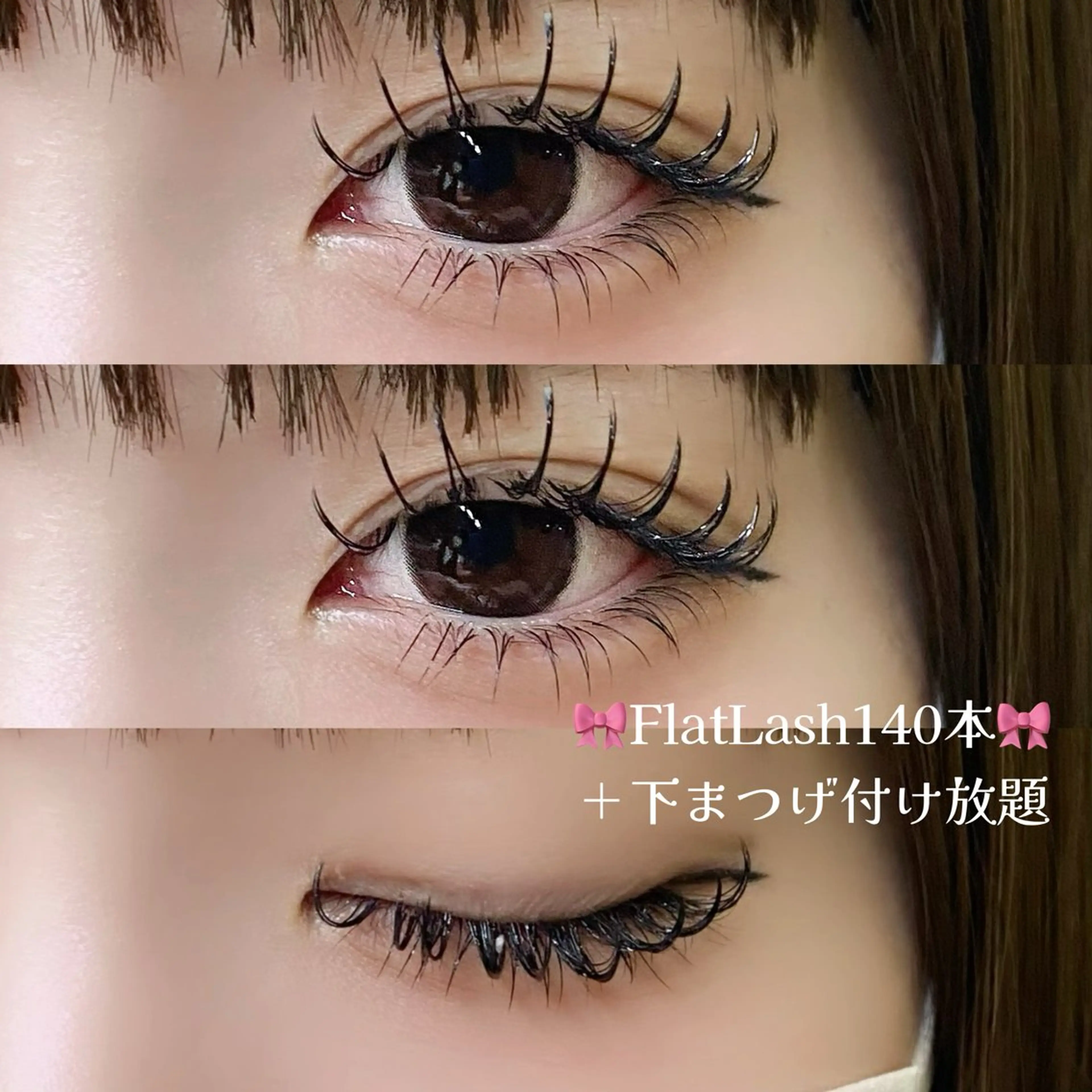 マツエク・マツパ 下まつげエクステ nail&eye uni（ウニ）のマツエク・マツパデザイン