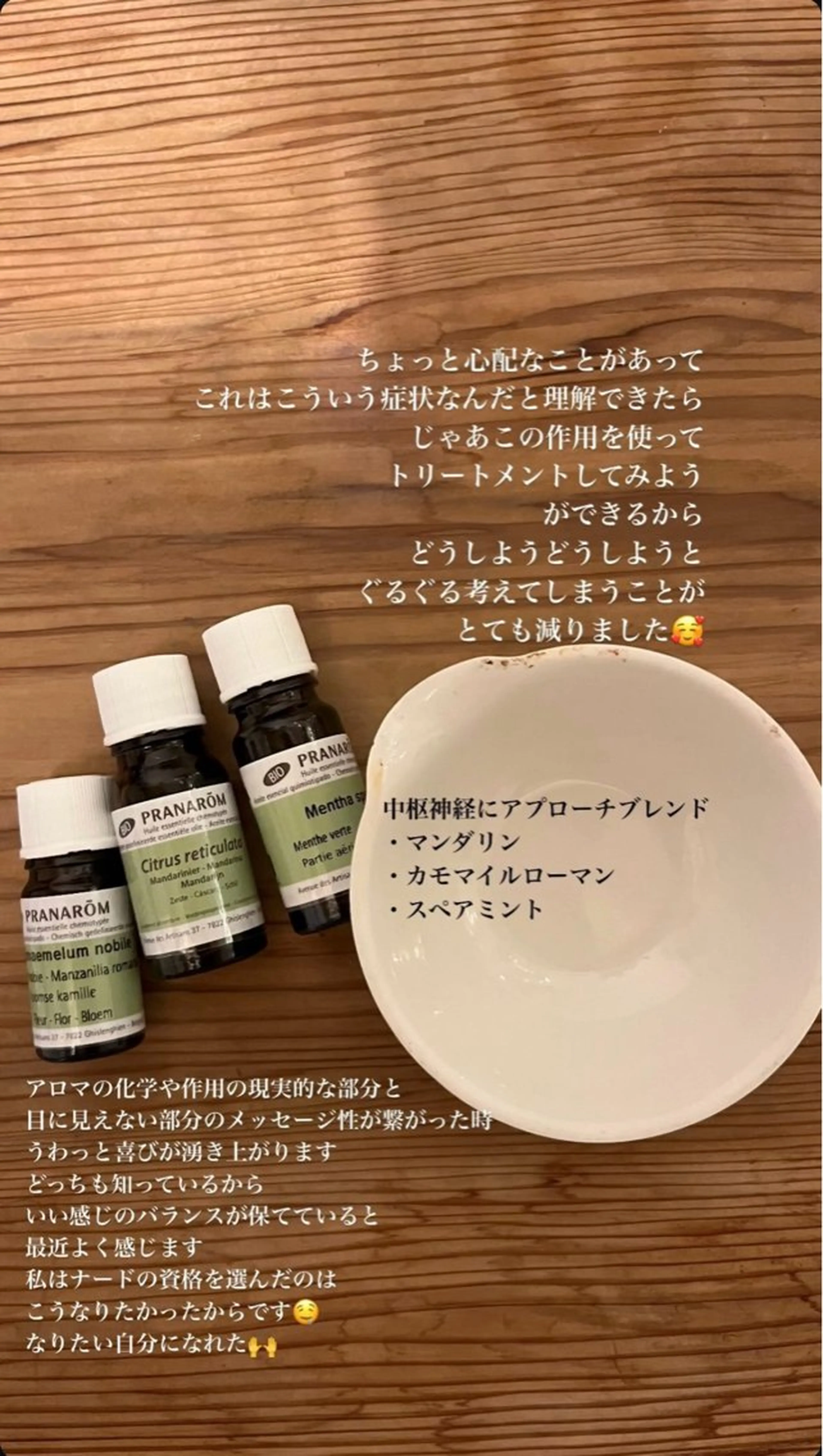 大久保 わ子のエステ・リラクイメージ