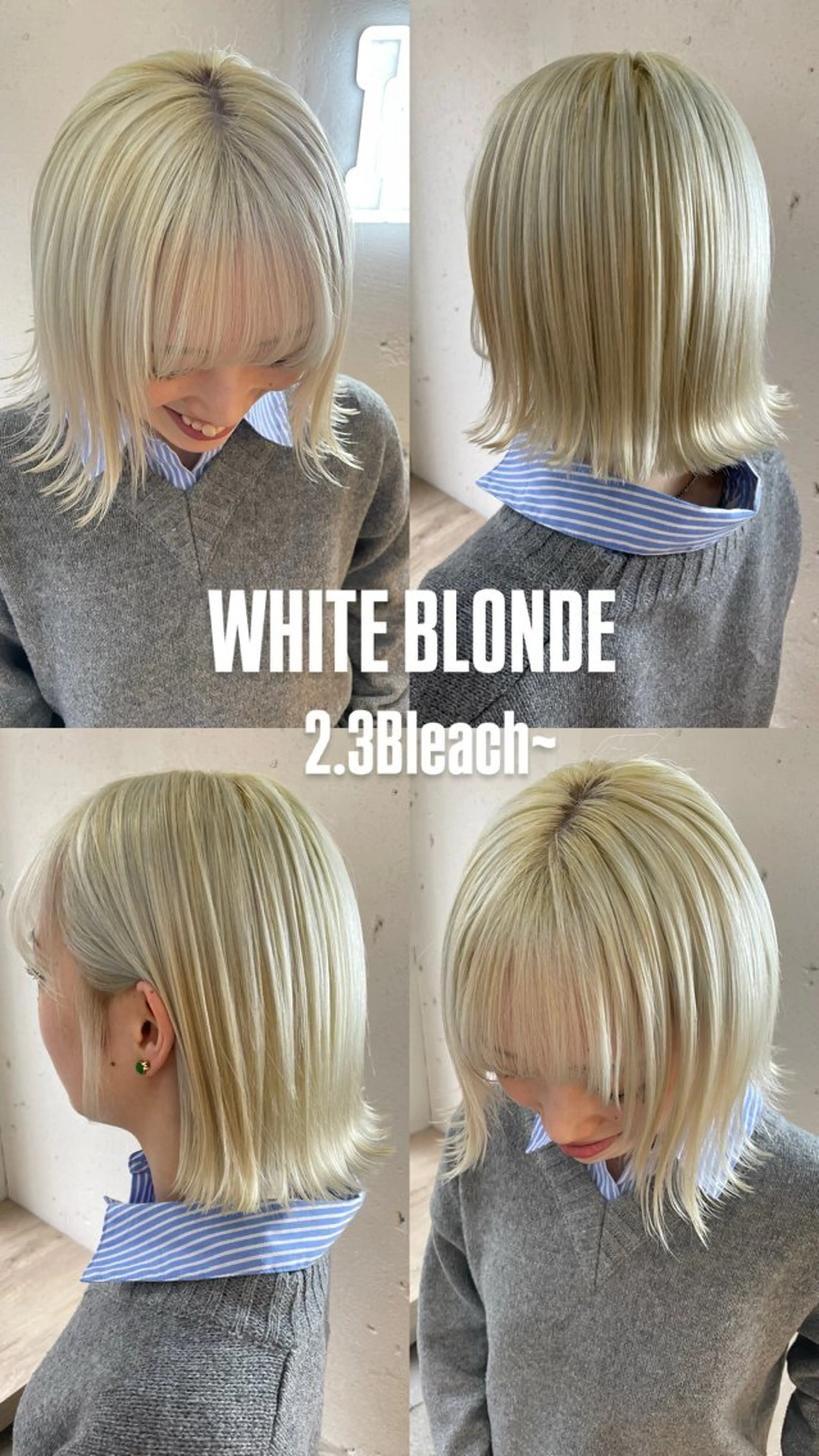 ミディアム 田中 志織のヘアスタイル