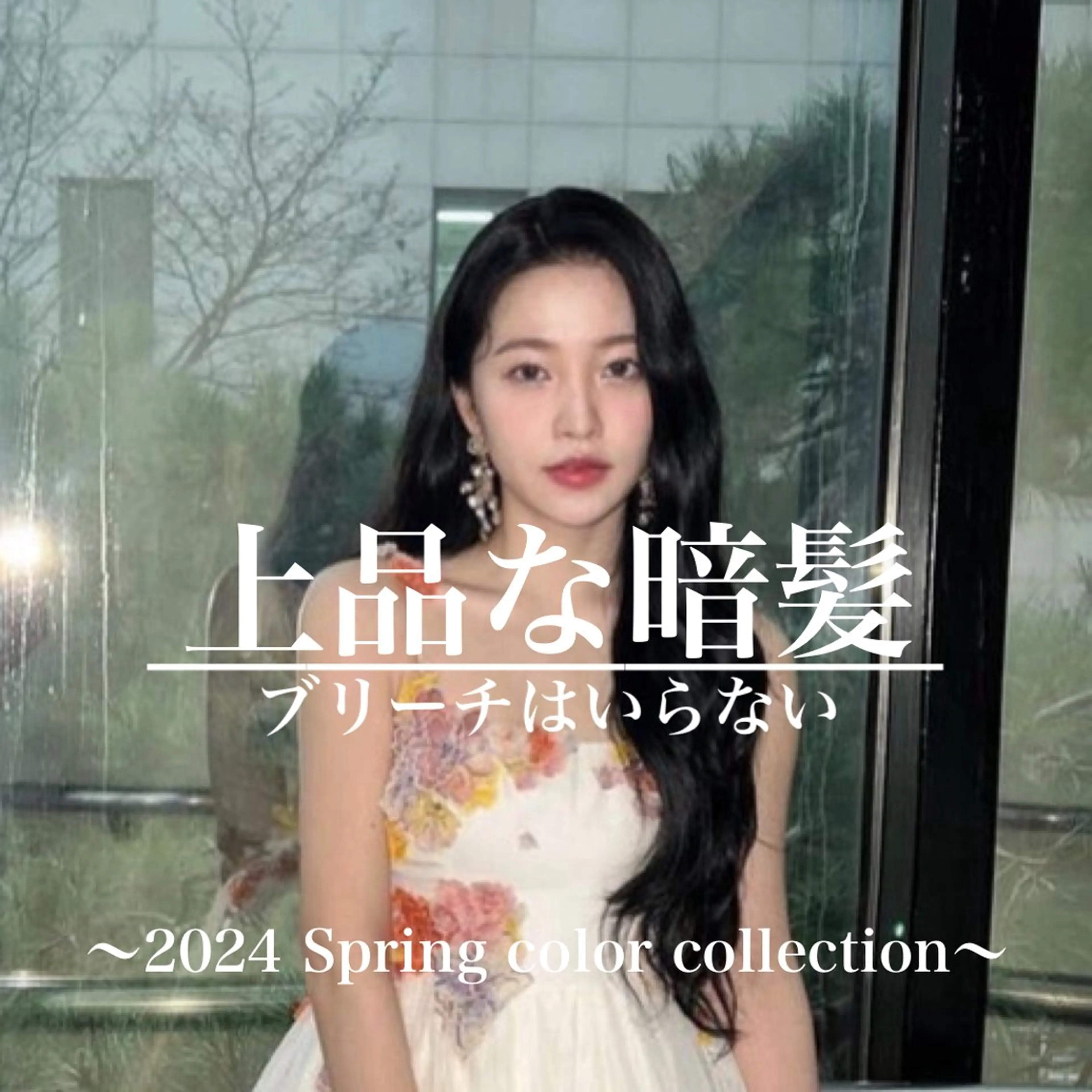 カラー パーマ ヘアアレンジ メンズ 🥯縮毛/レイヤー/ ベージュヘア🥯のヘアスタイル