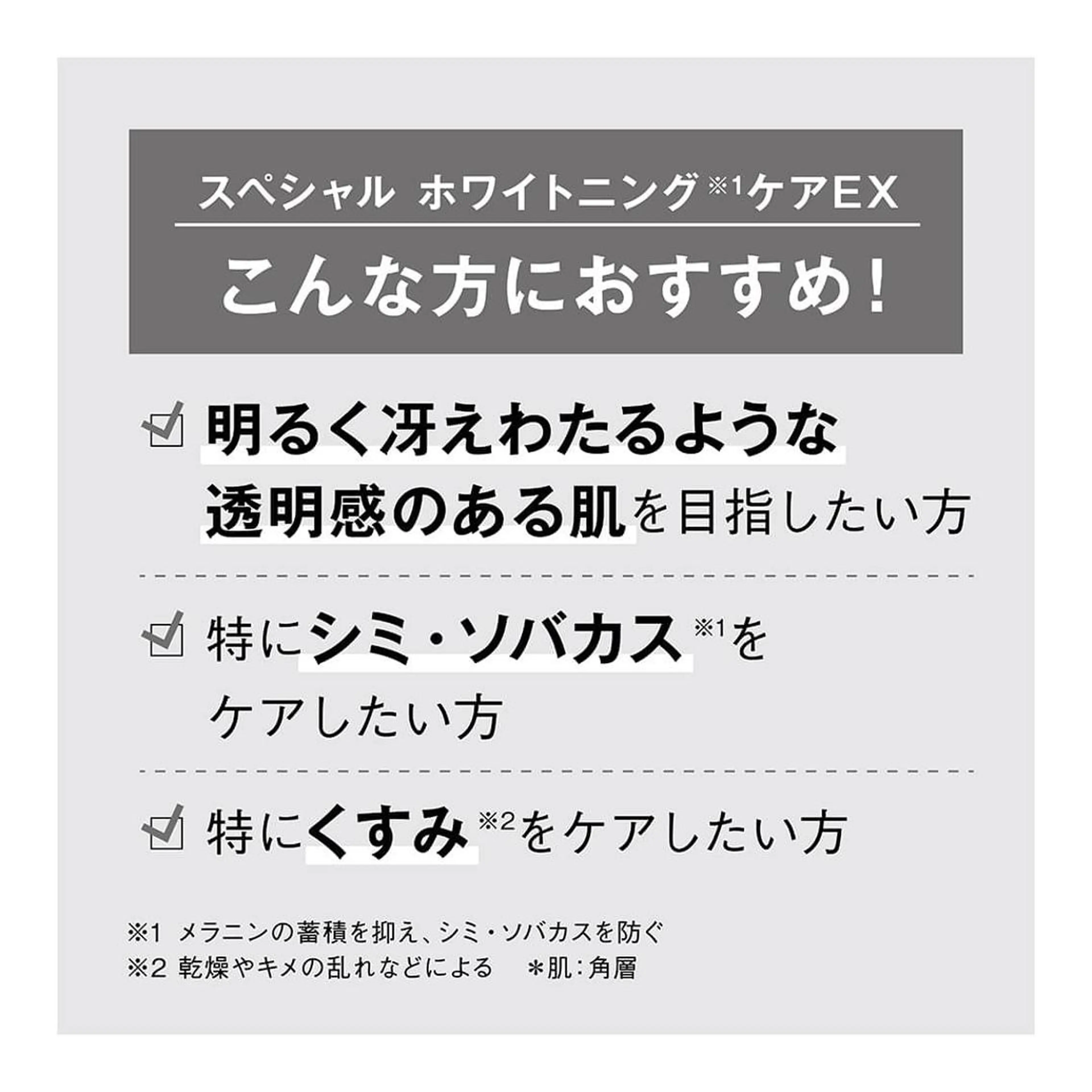 エステド・POLA 鳥取東　YUKOのエステ・リラクイメージ