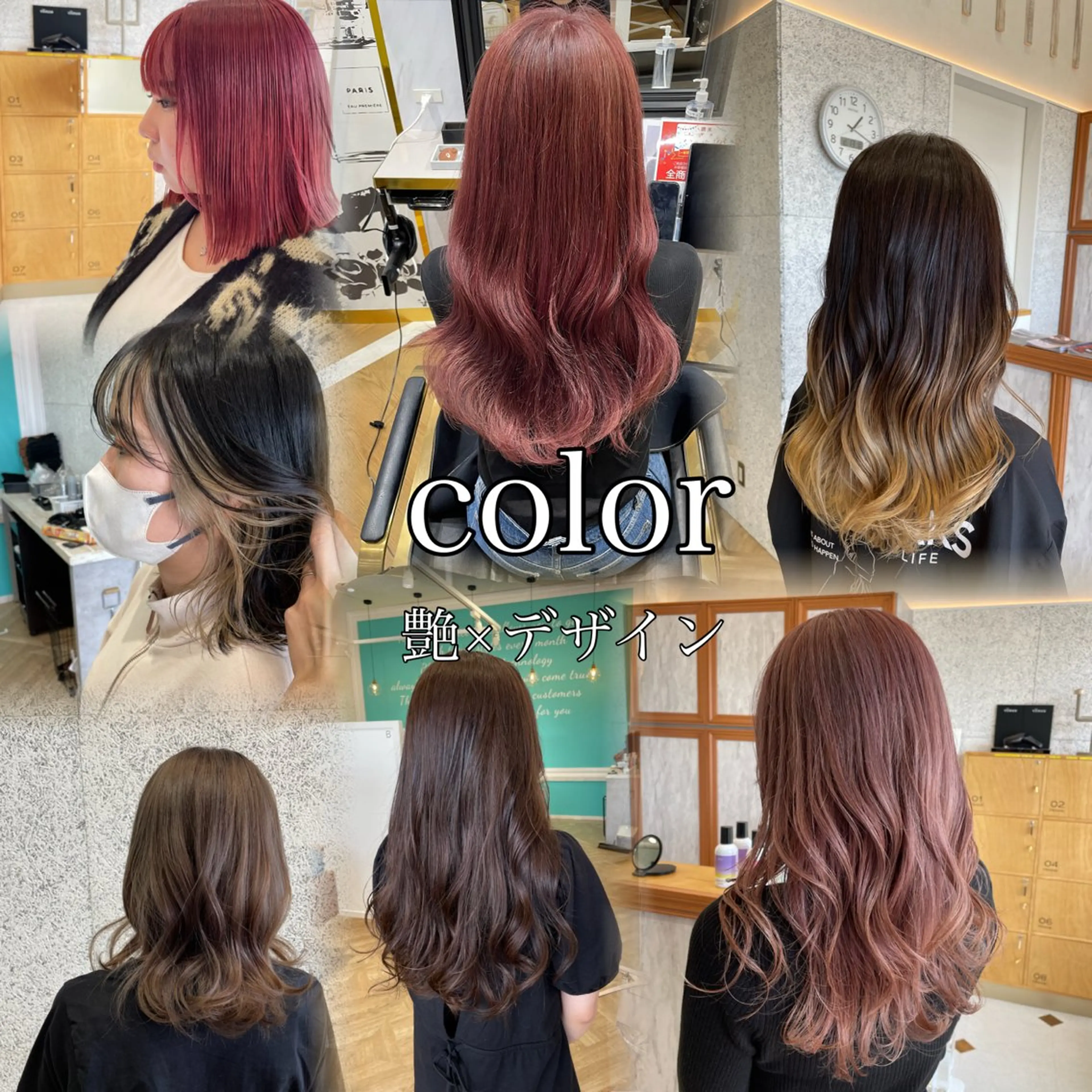 透明感カラー　（ブリーチなしダブルカラー、ハイライト、OK）の写真