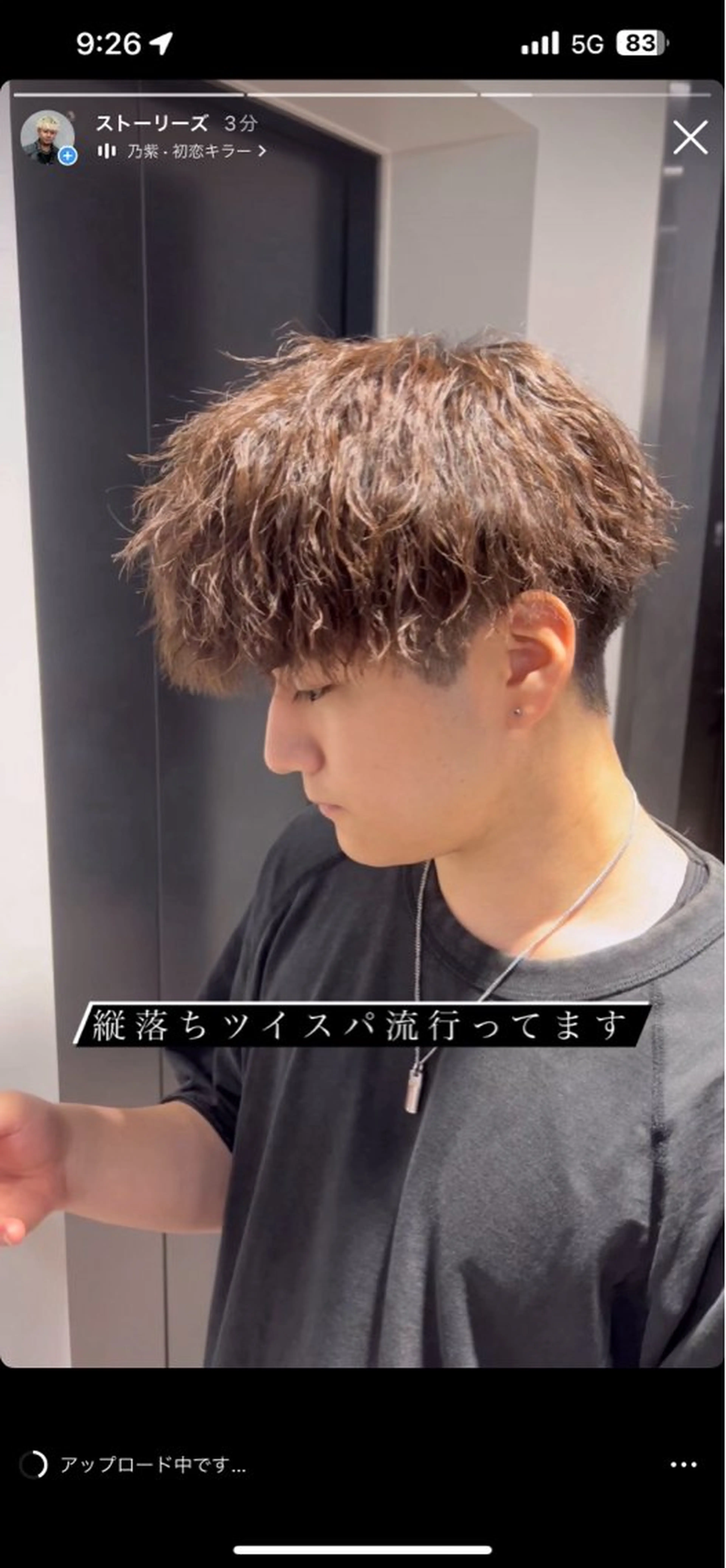 パーマ メンズ 新世代パーマ⚡️ の達人トモ⚡️のヘアスタイル