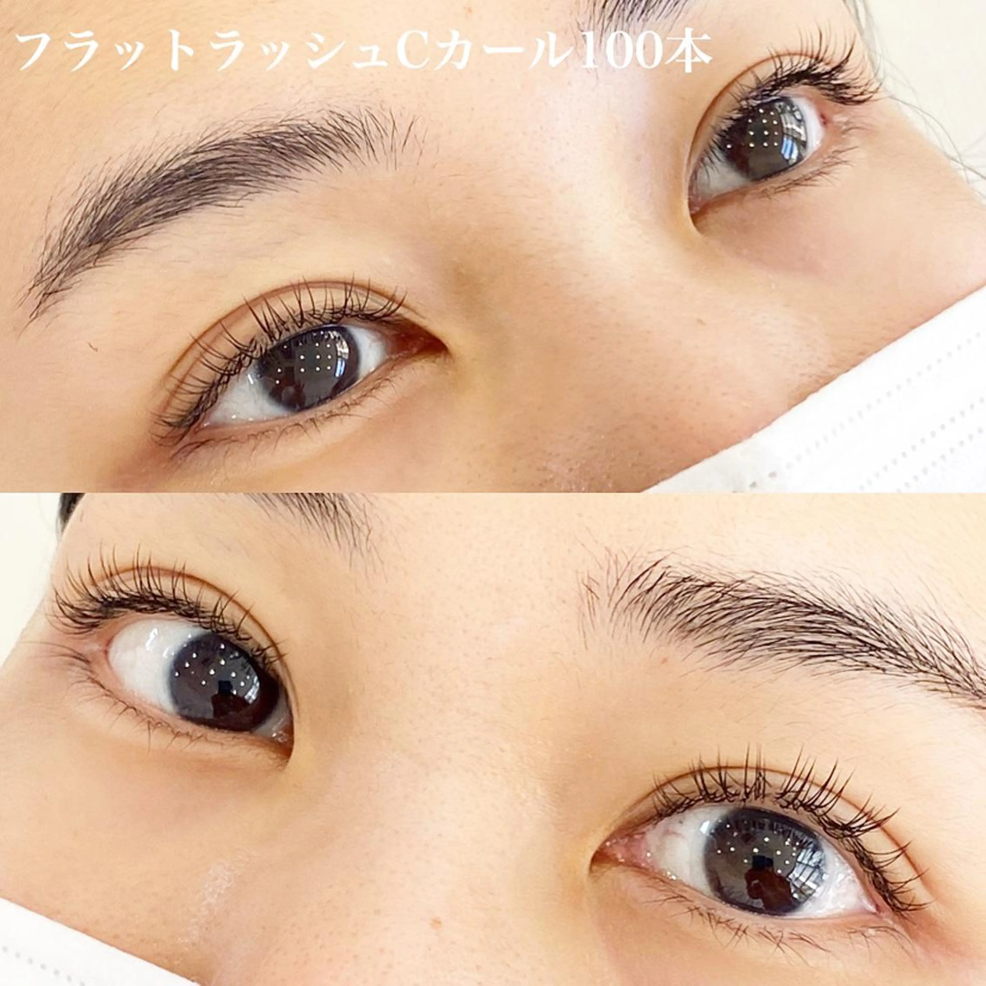 マツエク・マツパ Cカール フラットラッシュ マツエク WHITE EYE 🦋松島の眉毛・アイブロウイメージ
