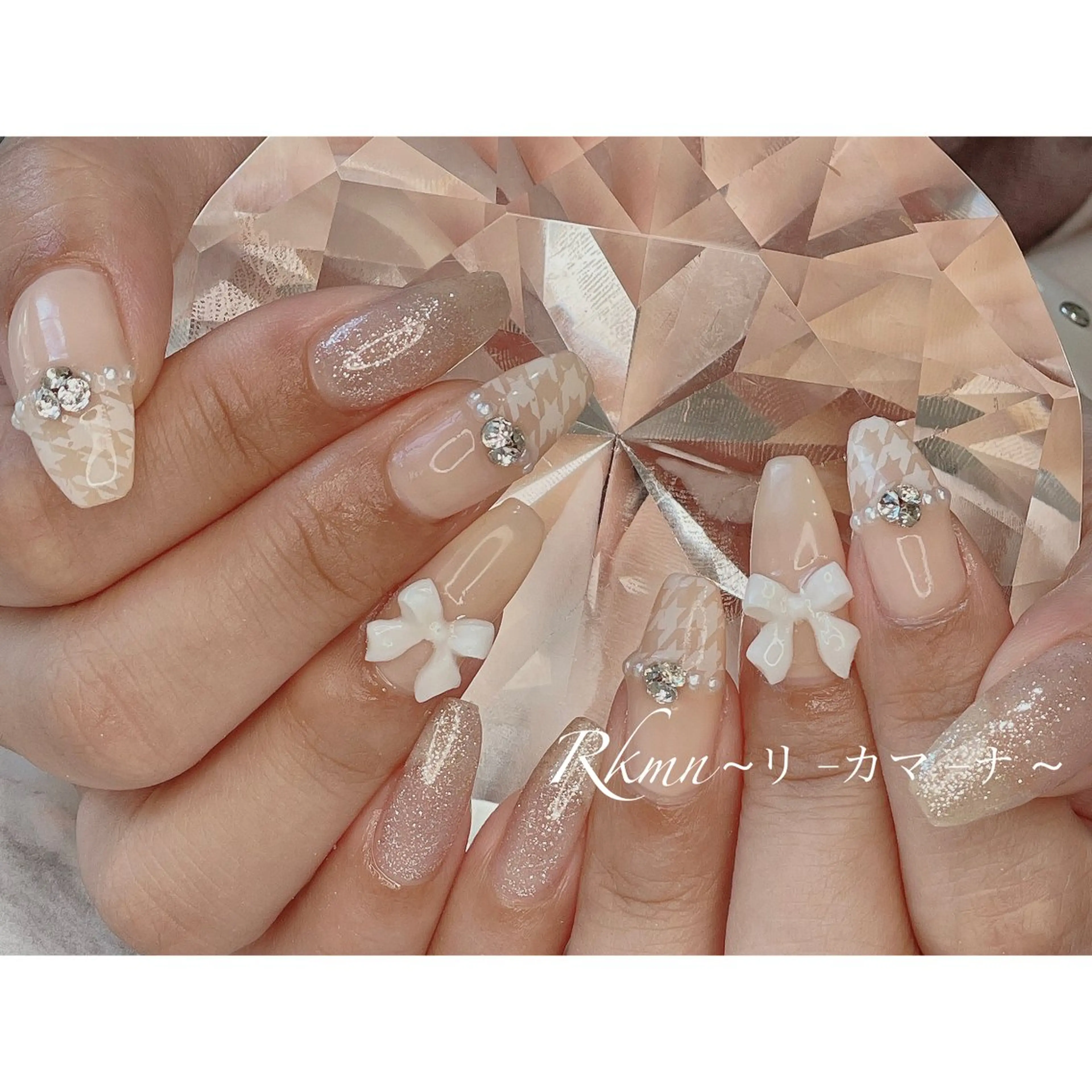 ネイル アートネイル フレンチネイル キラキラネイル ラメ(グリッター) リボン ハンドネイル フットネイル ハンドケア Rkmn ~リ-カマ-ナ~のネイルデザイン
