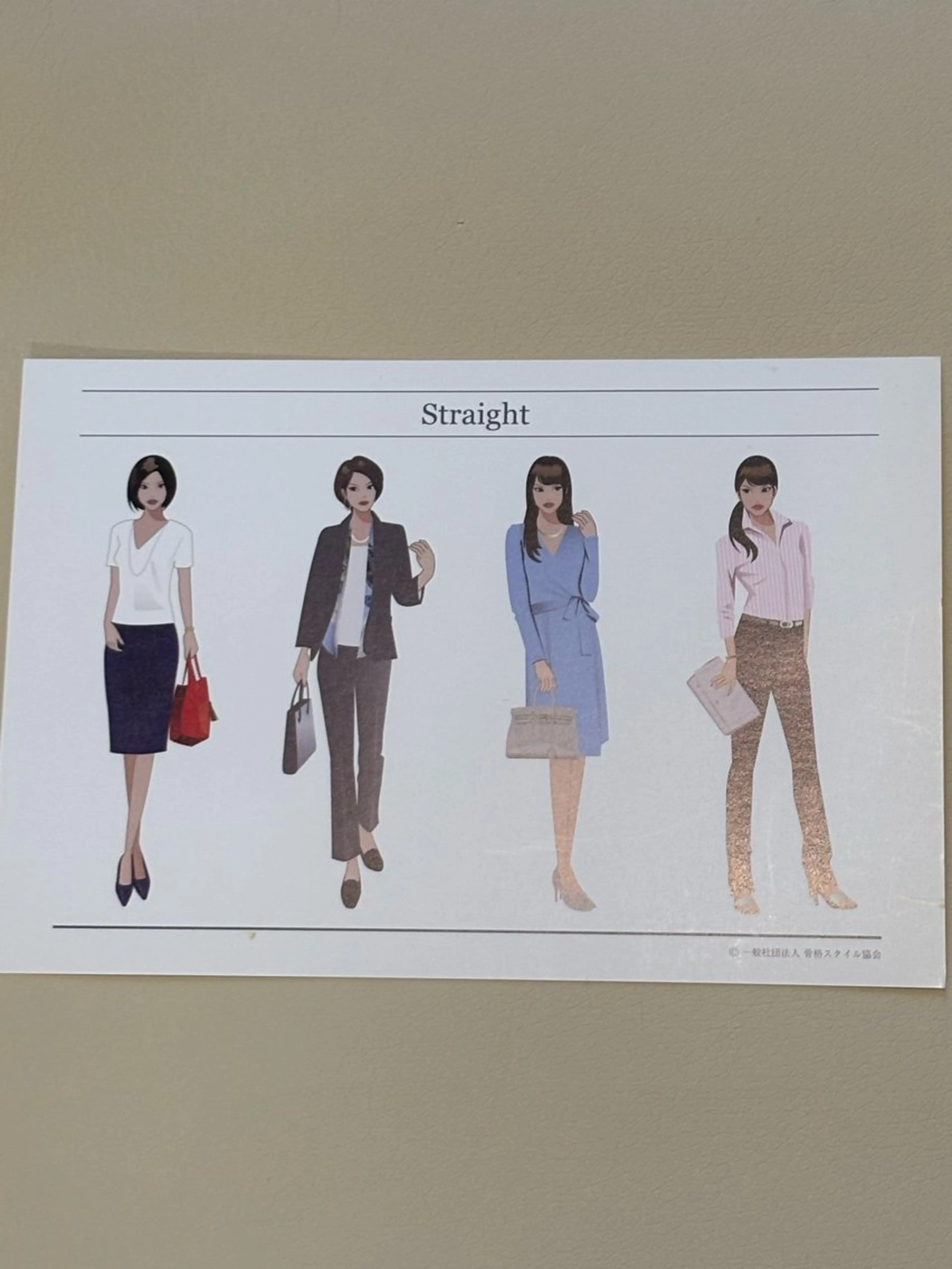 パーソナルカラー骨格 診断✖️ボディメイクのその他イメージ