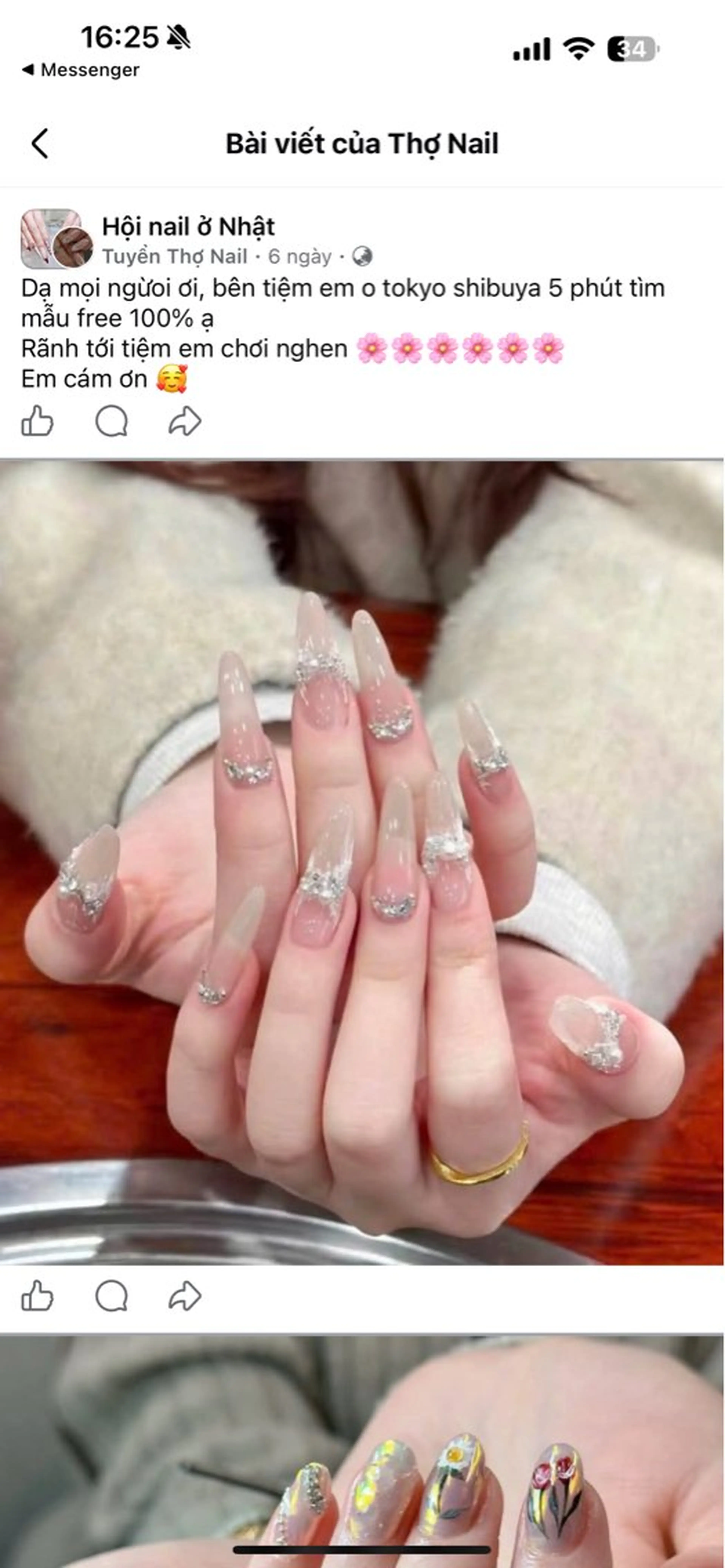 ネイル ハンドネイル REI NAIL1のネイルデザイン