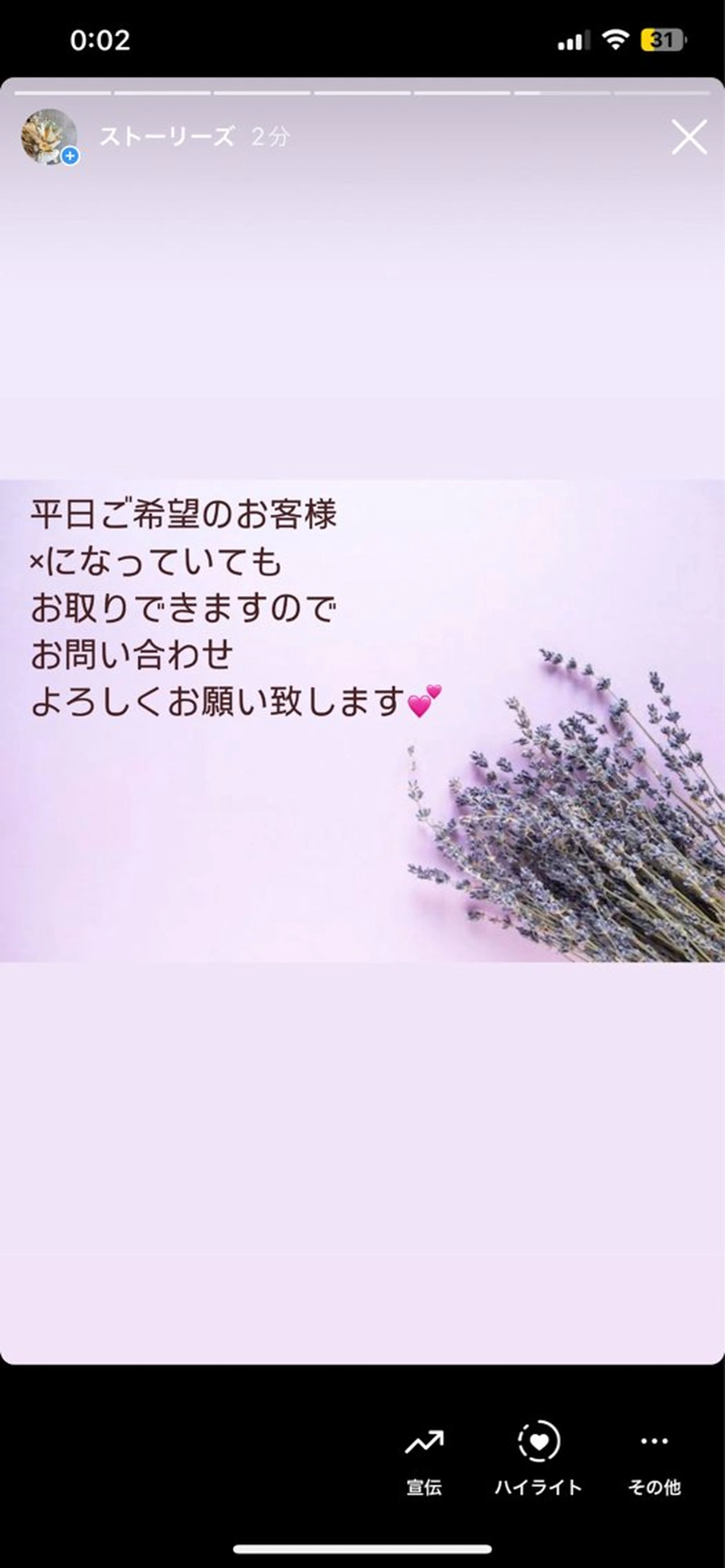 マツエク・マツパ マツエク charis✳︎ kiのマツエク・マツパデザイン