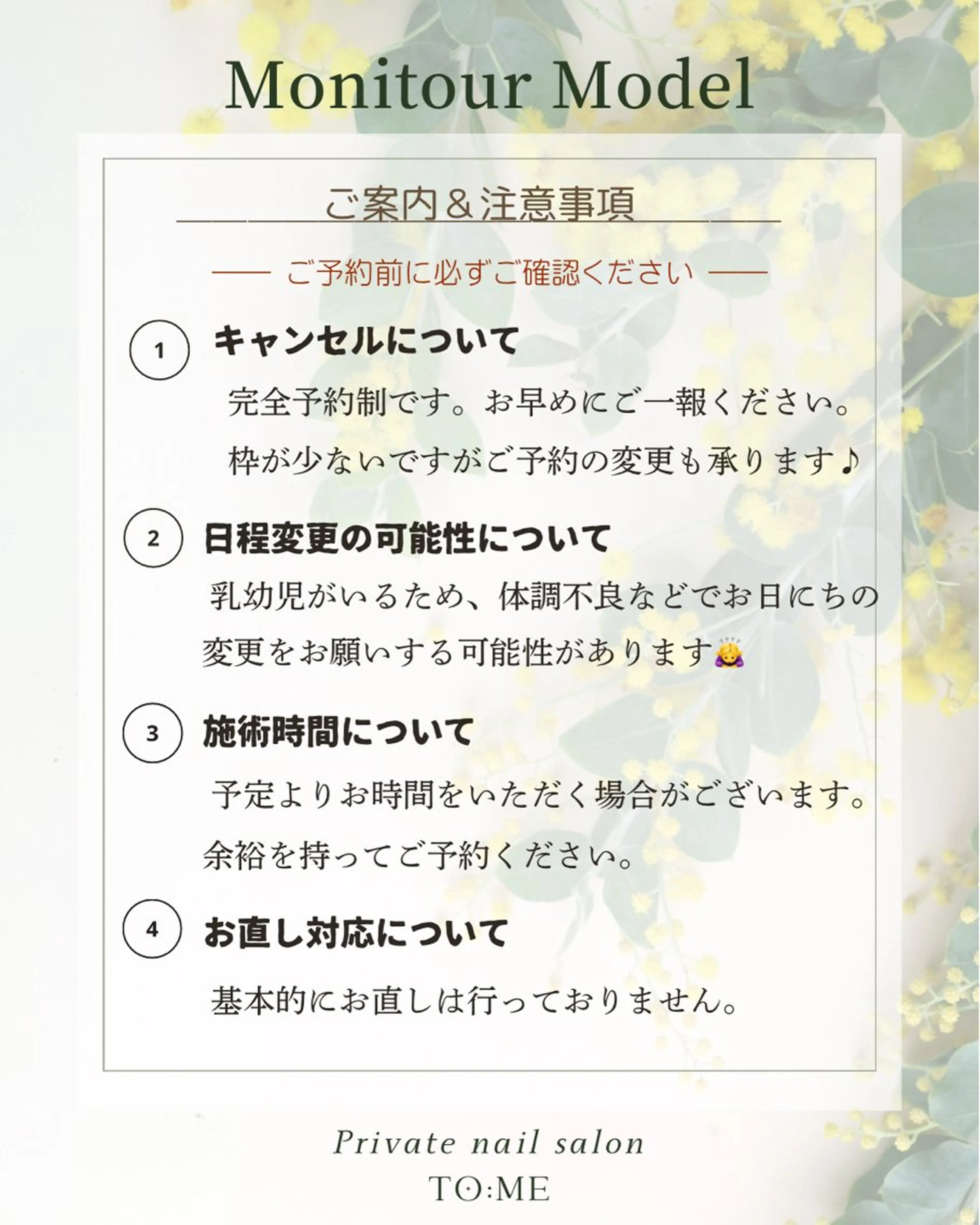 ネイル ハンドネイル 💌TO:ME トゥーミーネイル🌿のネイルデザイン