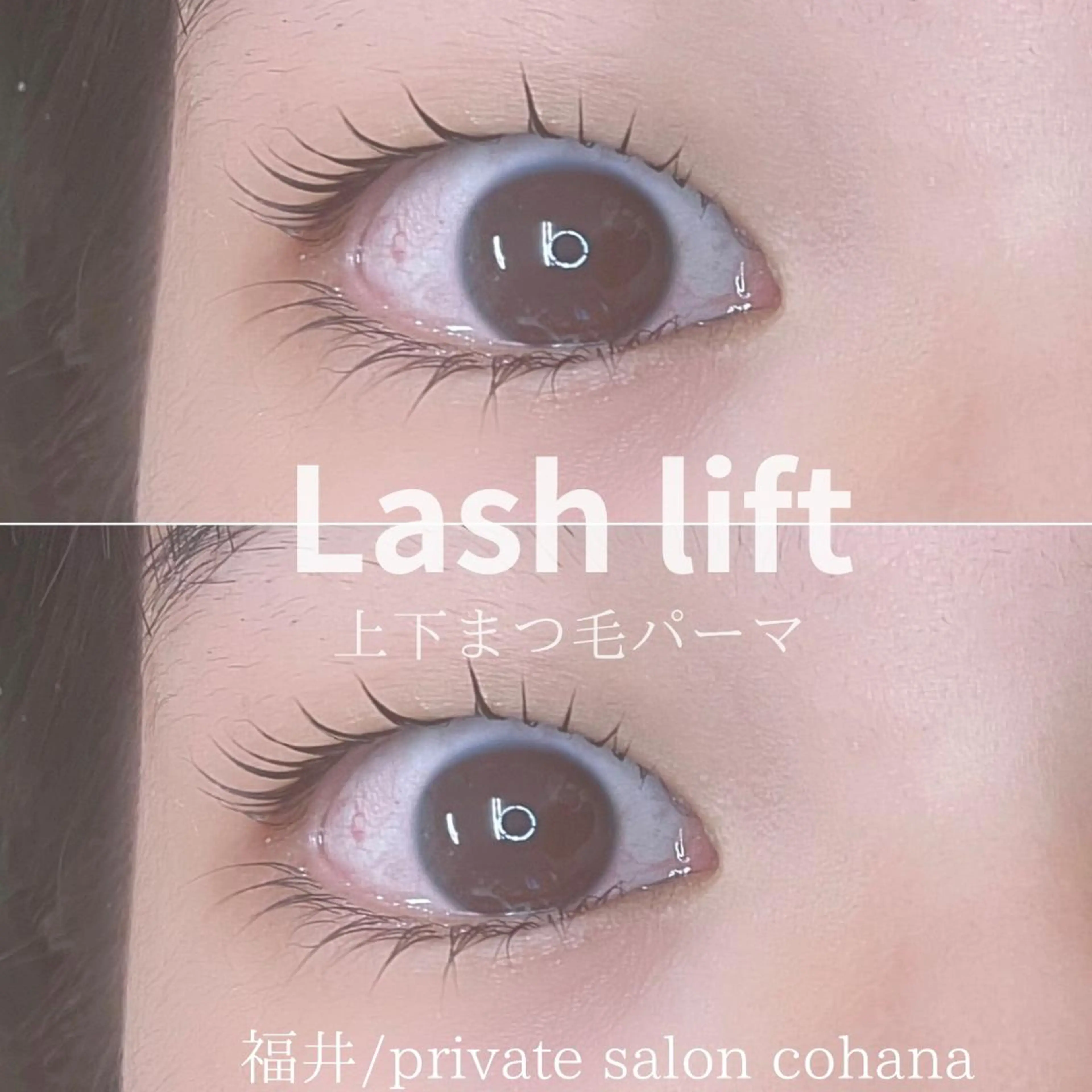 マツエク・マツパ cohana mariのマツエク・マツパデザイン