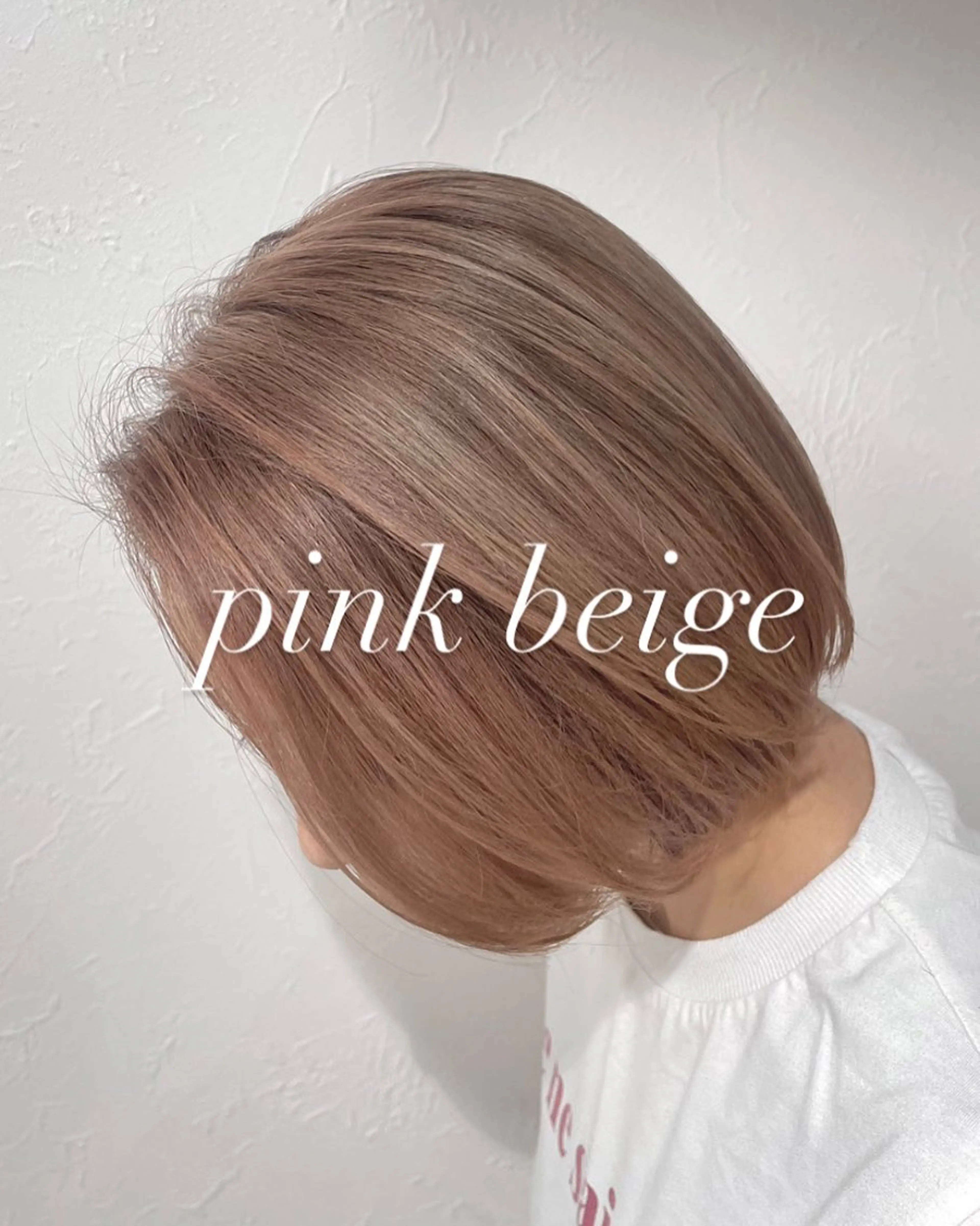 ショート カラー バレイヤージュ ベージュカラー ブリーチ デザインカラー ダブルカラー ヘアカラー Kensho 京都駅 ケアブリーチのヘアスタイル