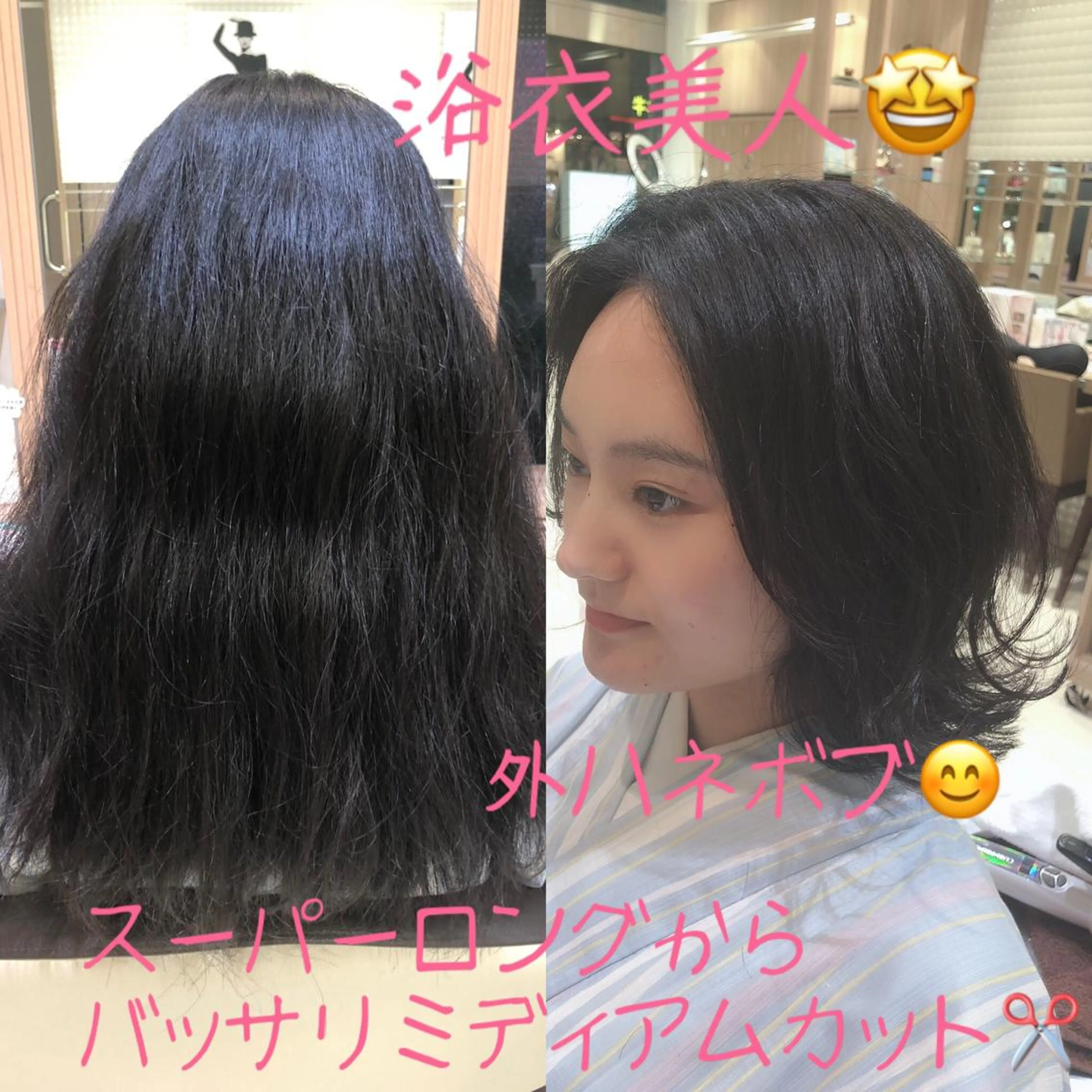 ミディアム ヘアアレンジ ボブ 外ハネヘア 浴衣 メンズパーマ特化/ メッシュ/薫/店長のヘアスタイル