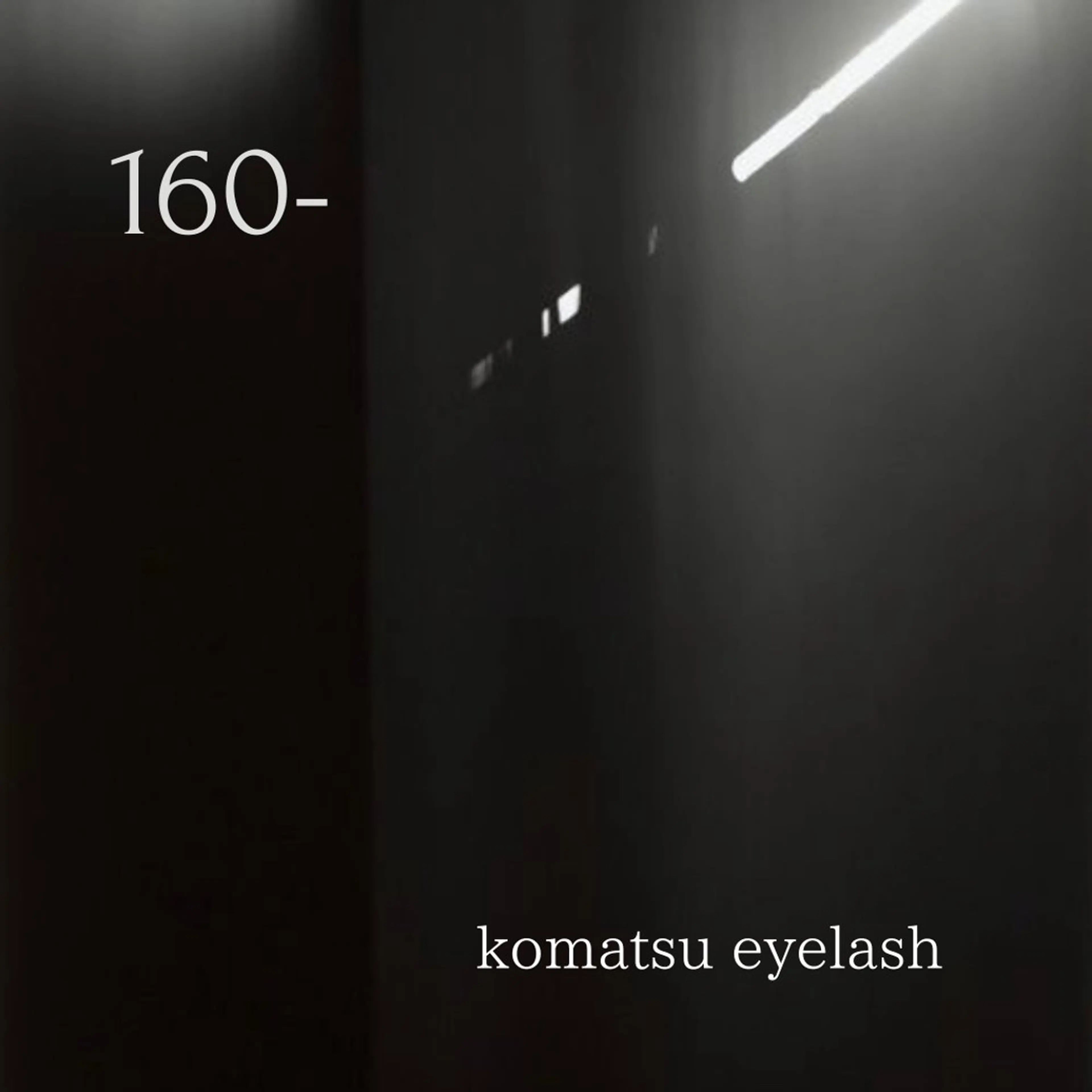 マツエク・マツパ komatsu eyelash恵比寿のマツエク・マツパデザイン