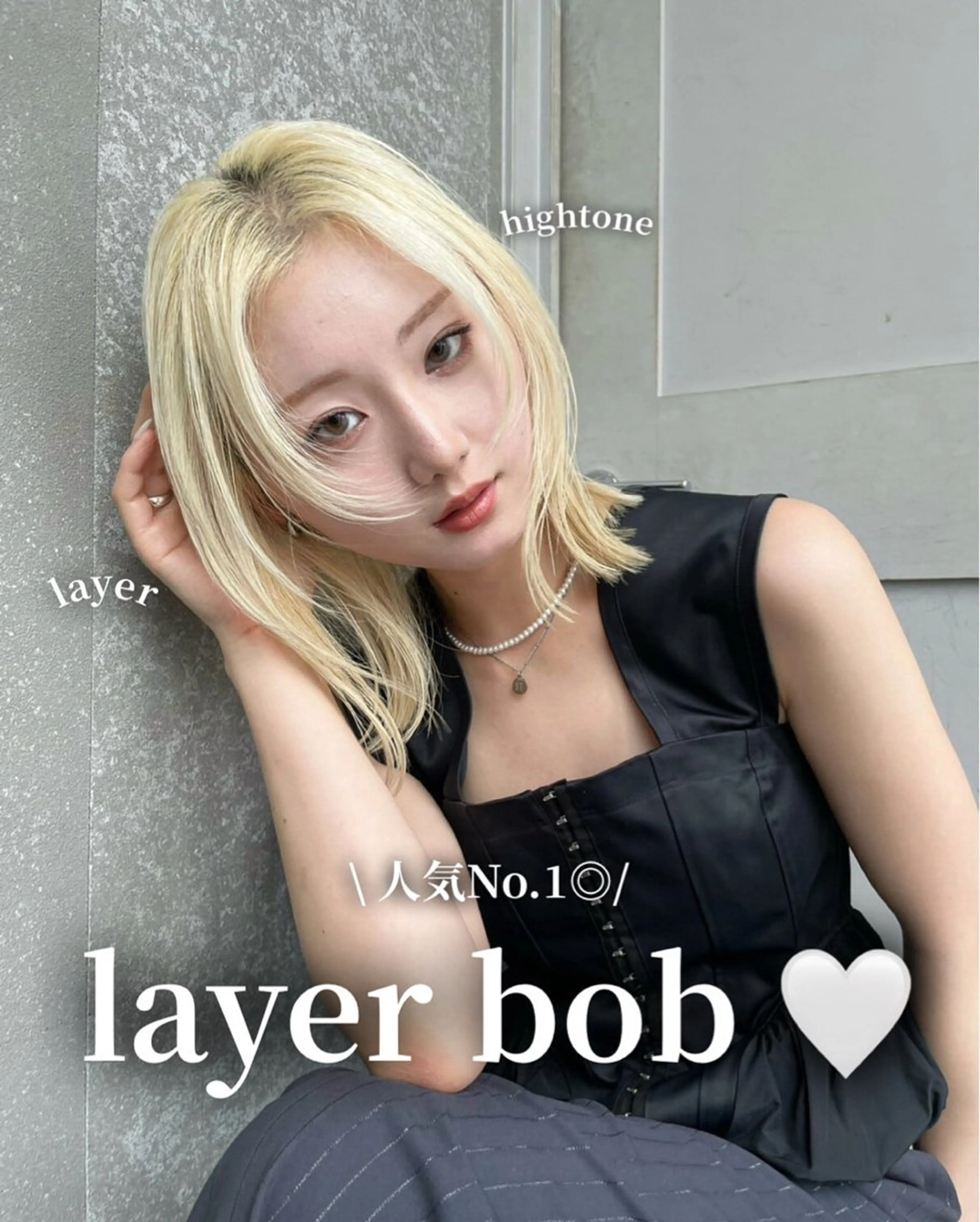 ミディアム ボブレイヤー ボブ レイヤーカット ヘアカラー トリートメント ハルナ / 韓国ヘア♪のヘアスタイル