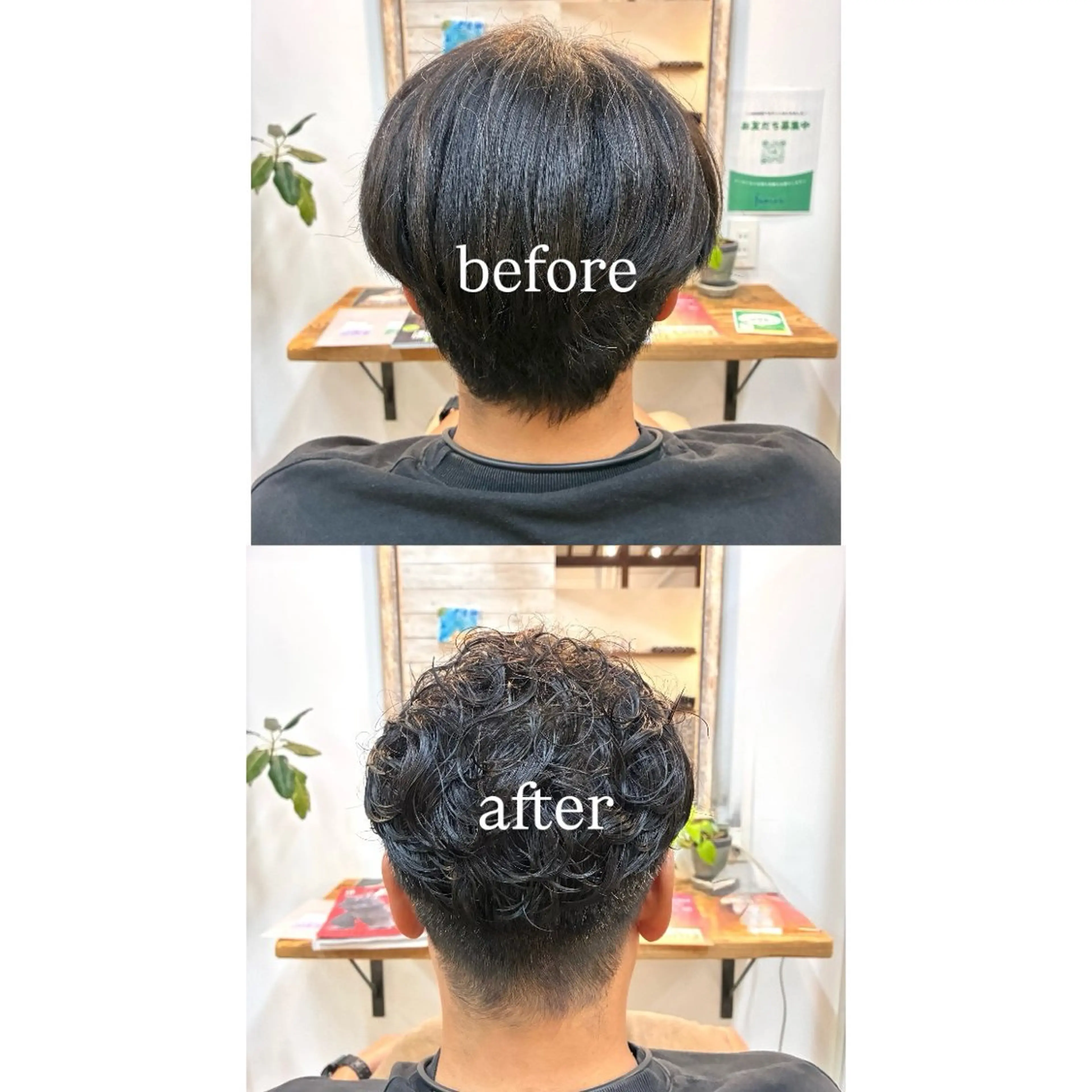 メンズ 勝又 胡真千のヘアスタイル