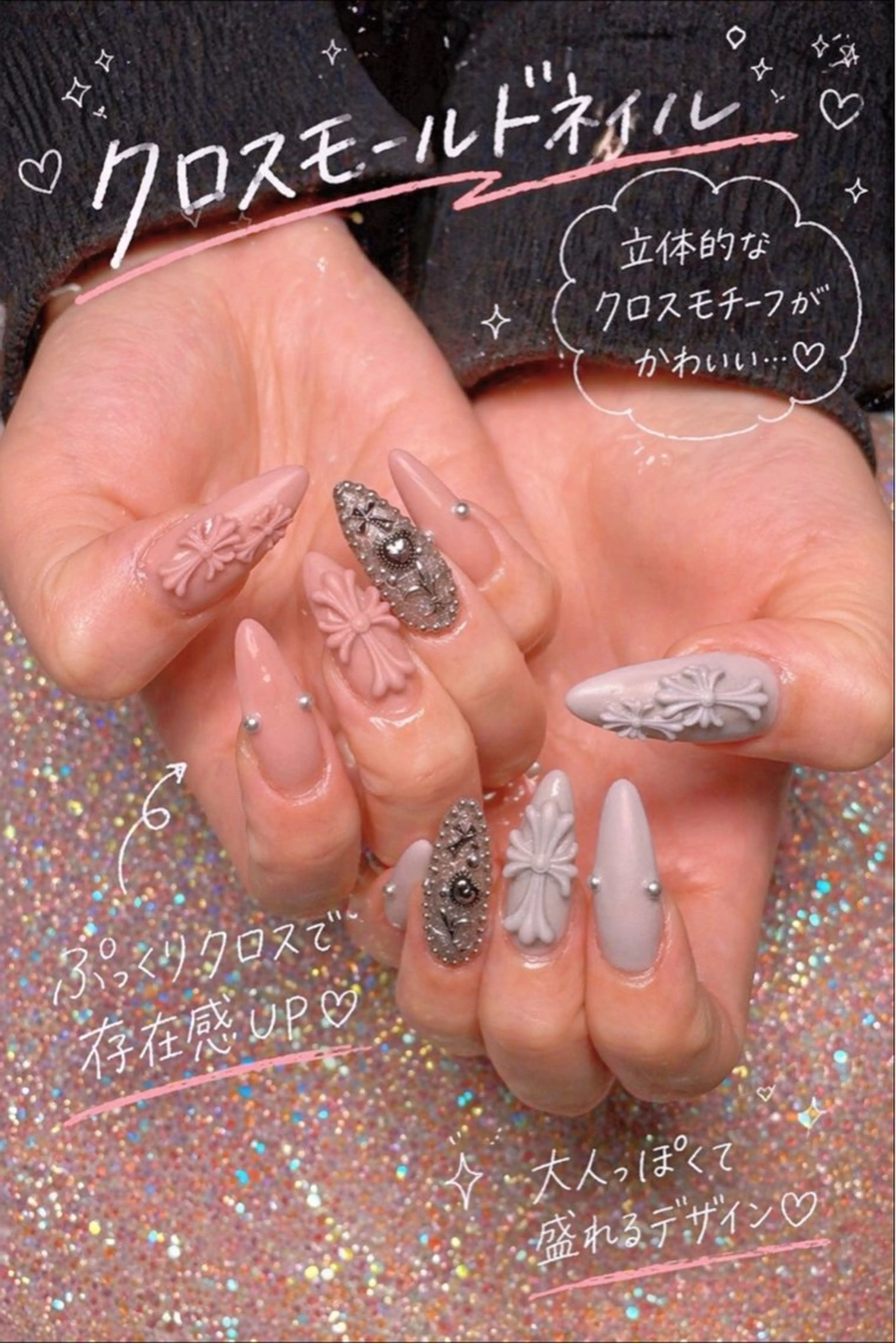 ネイル ジェルネイル パラジェル スカルプネイル ネイルチップ ワンホンネイル ハンドネイル 安部 沙織のネイルデザイン